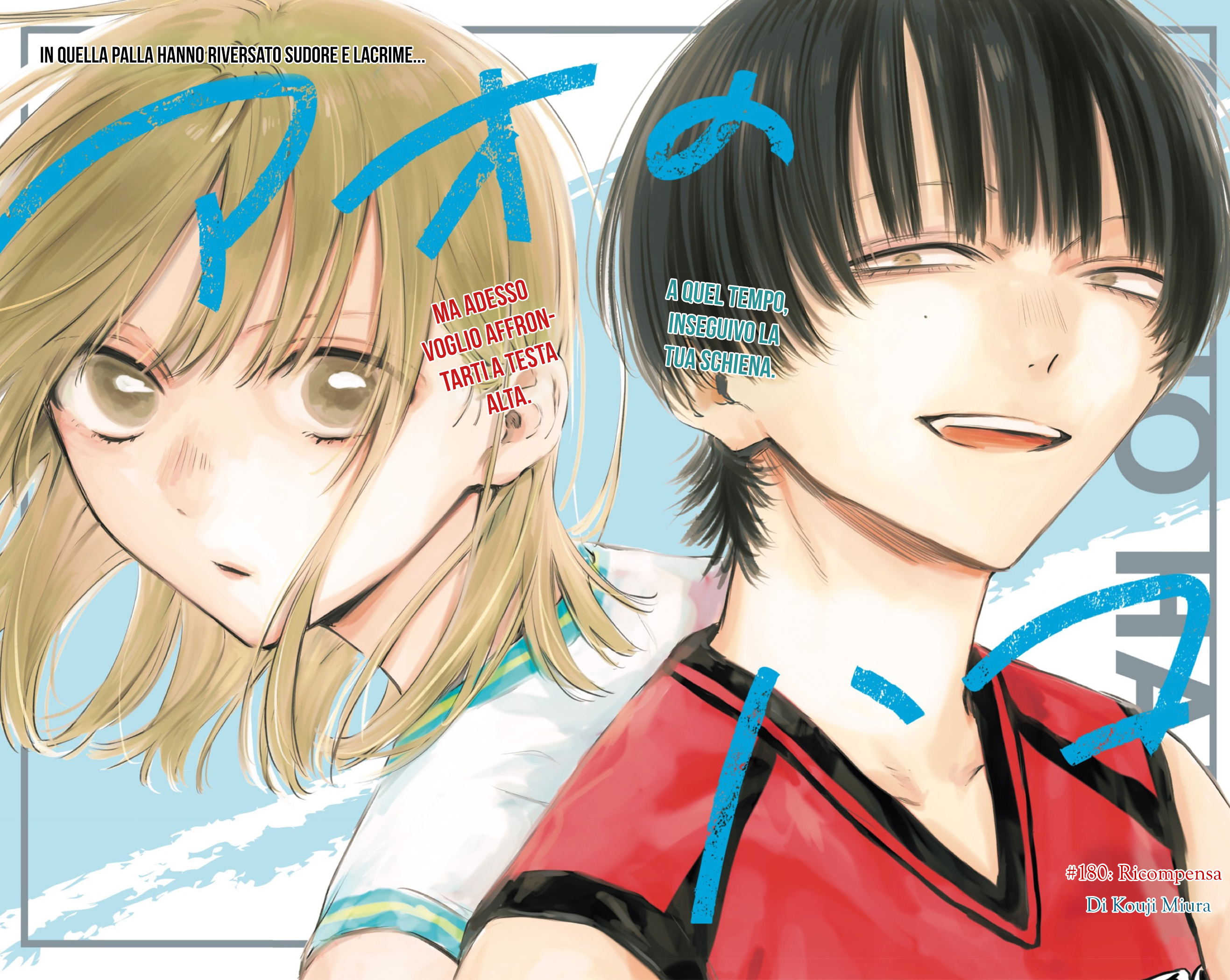 Read Blue Box IT Manga Online