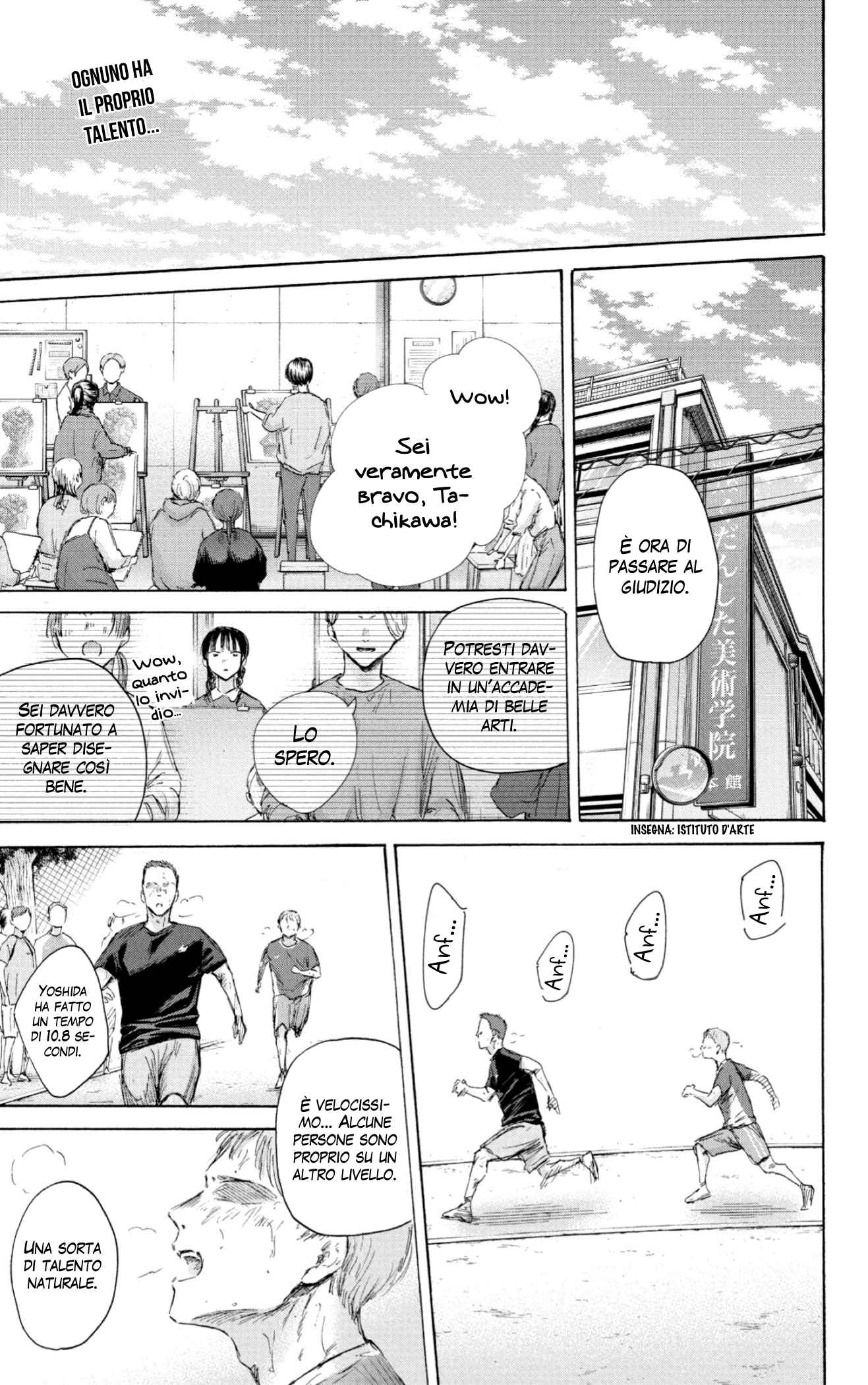 Read Blue Box IT Manga Online