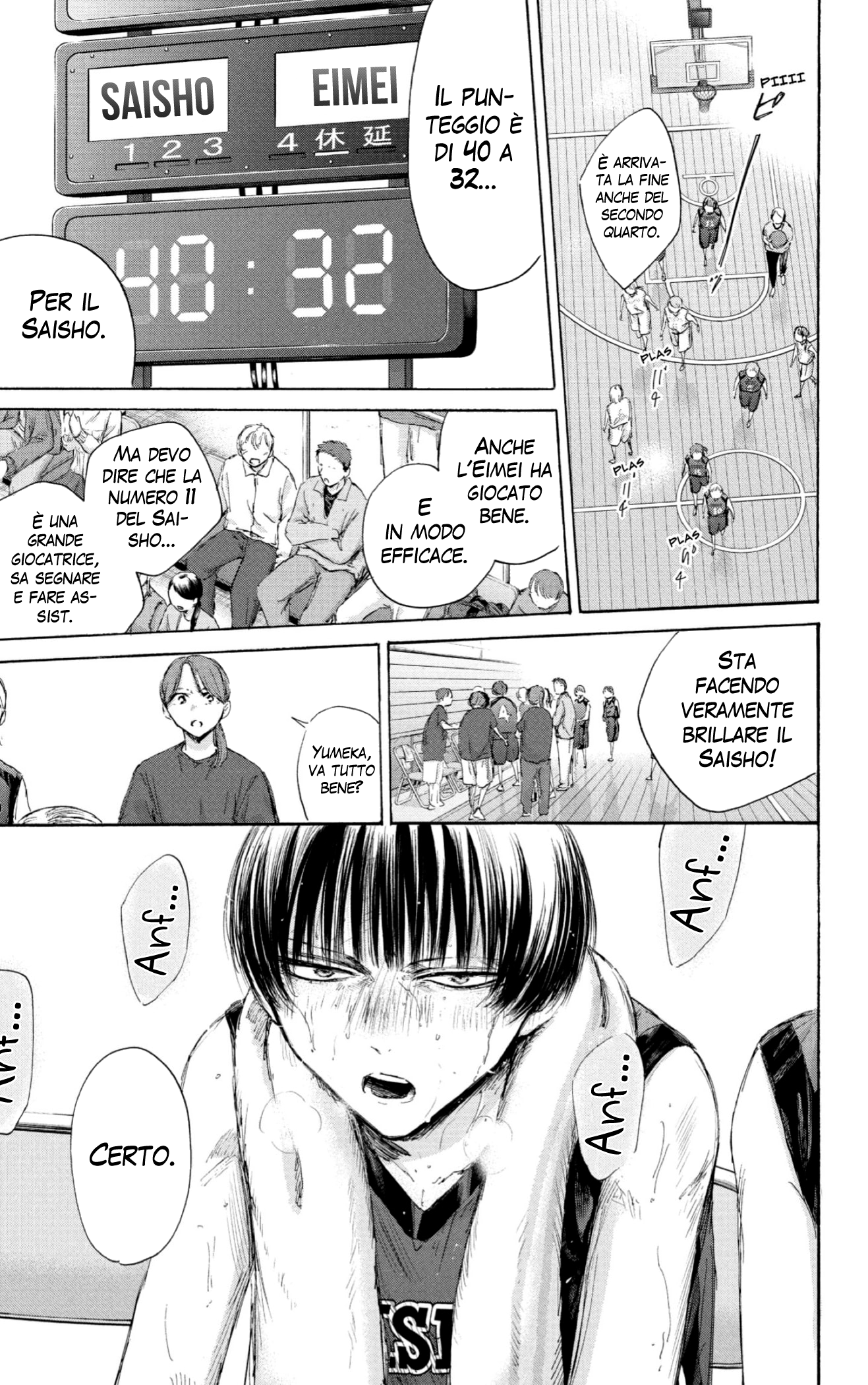Read Blue Box IT Manga Online