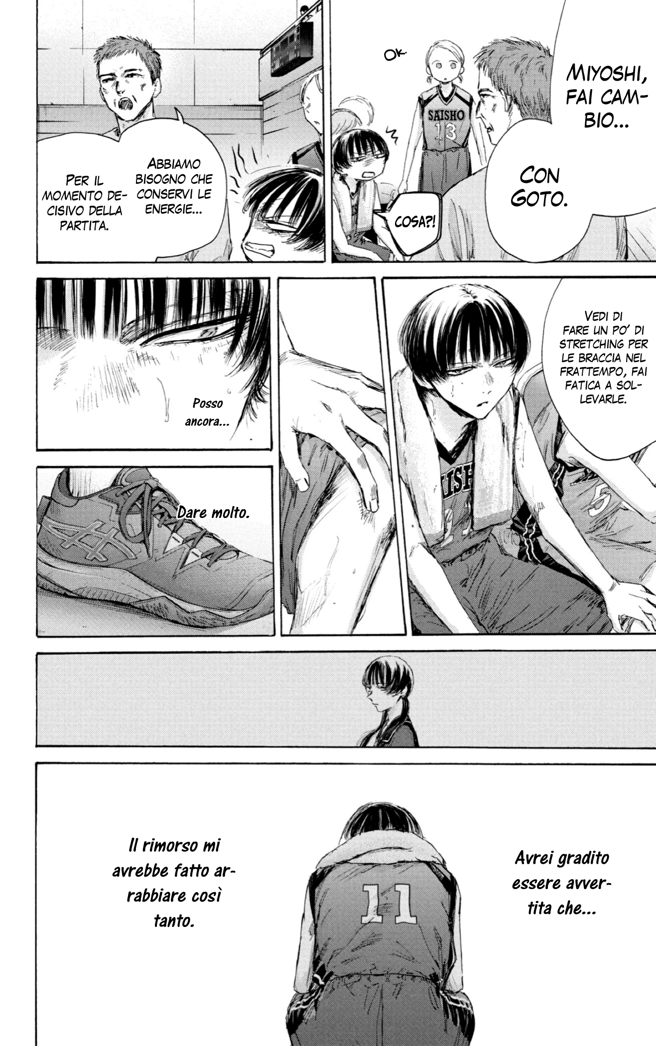 Read Blue Box IT Manga Online