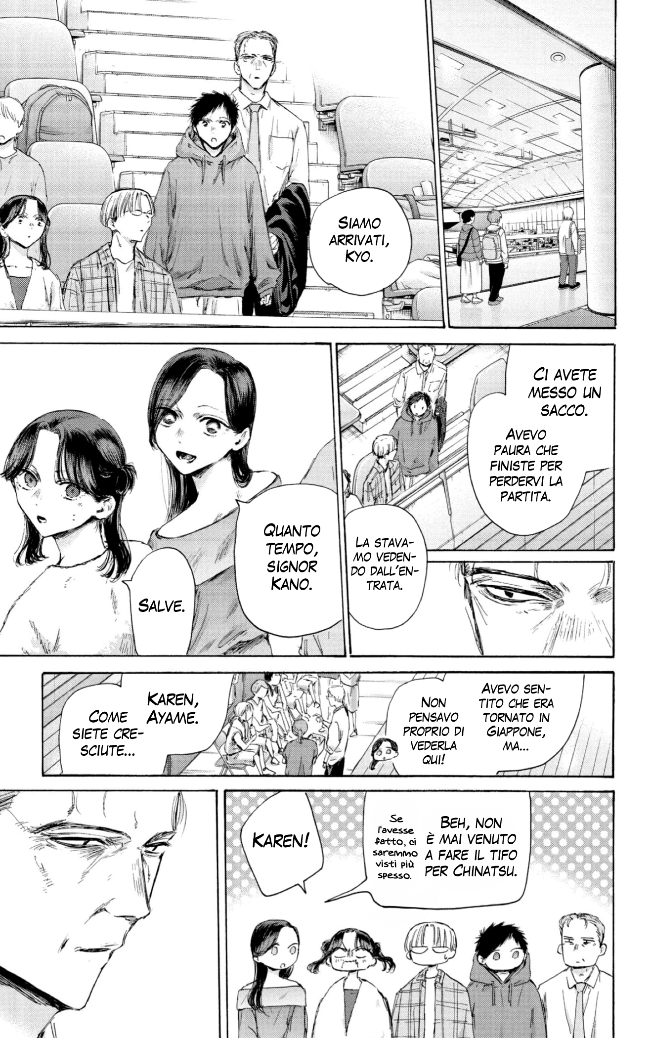 Read Blue Box IT Manga Online
