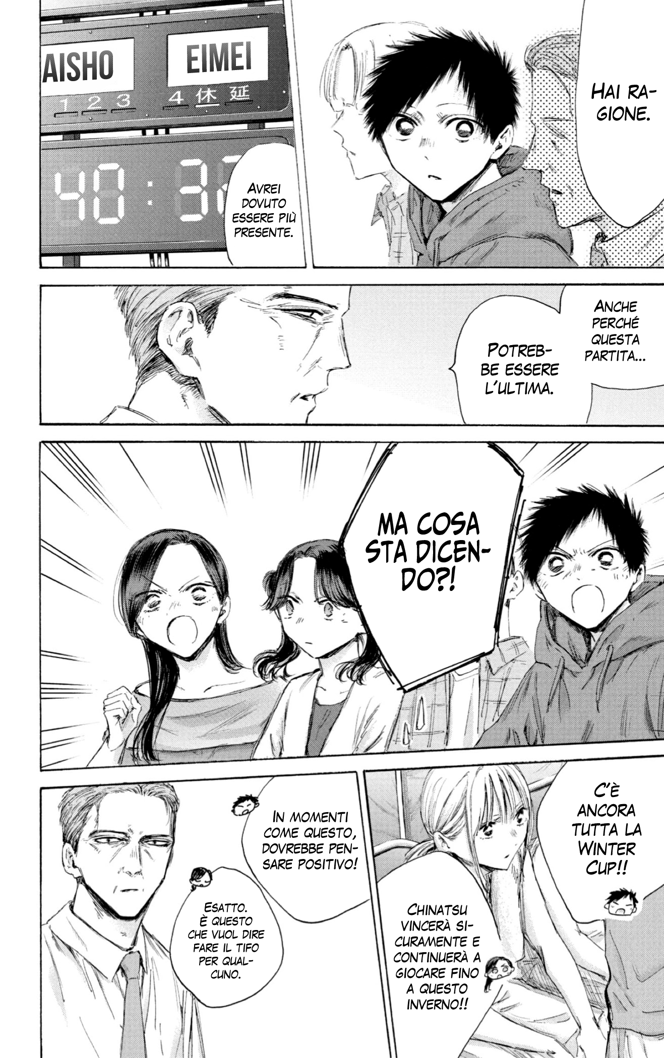 Read Blue Box IT Manga Online