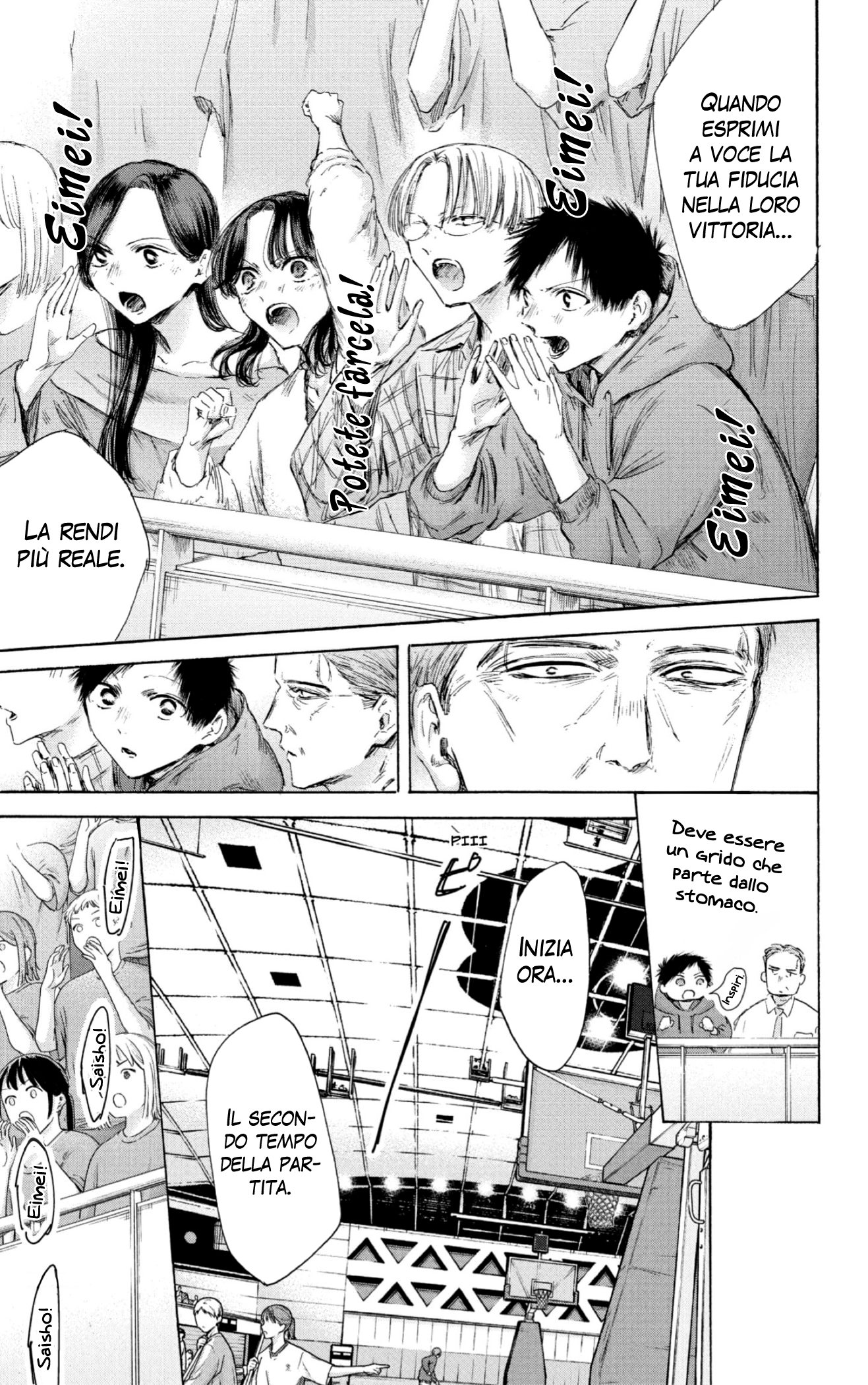 Read Blue Box IT Manga Online