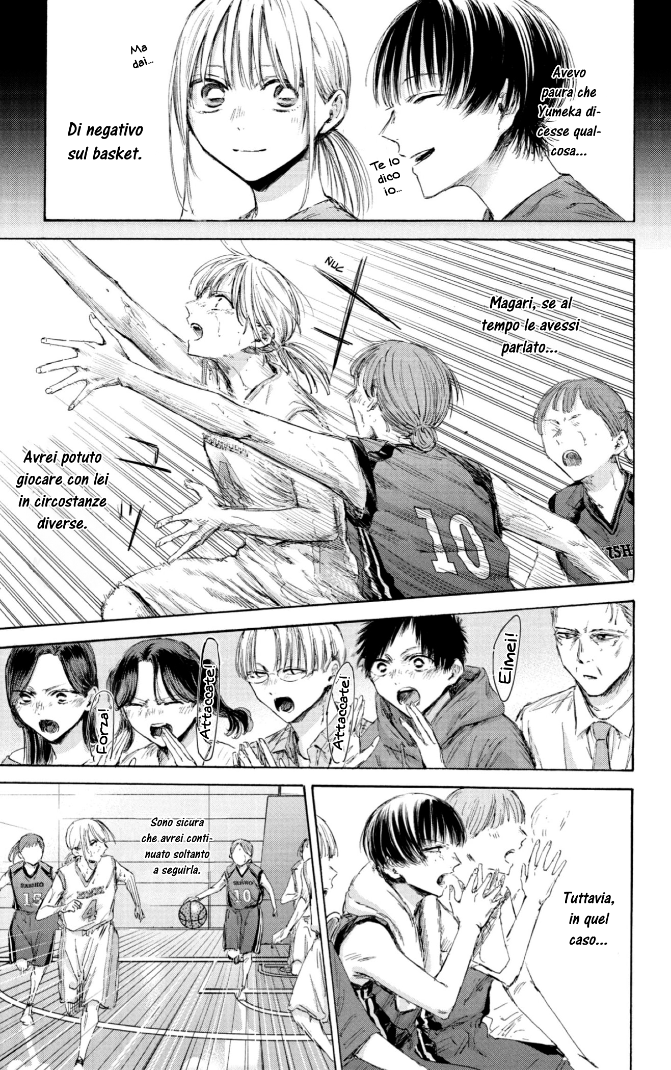 Read Blue Box IT Manga Online
