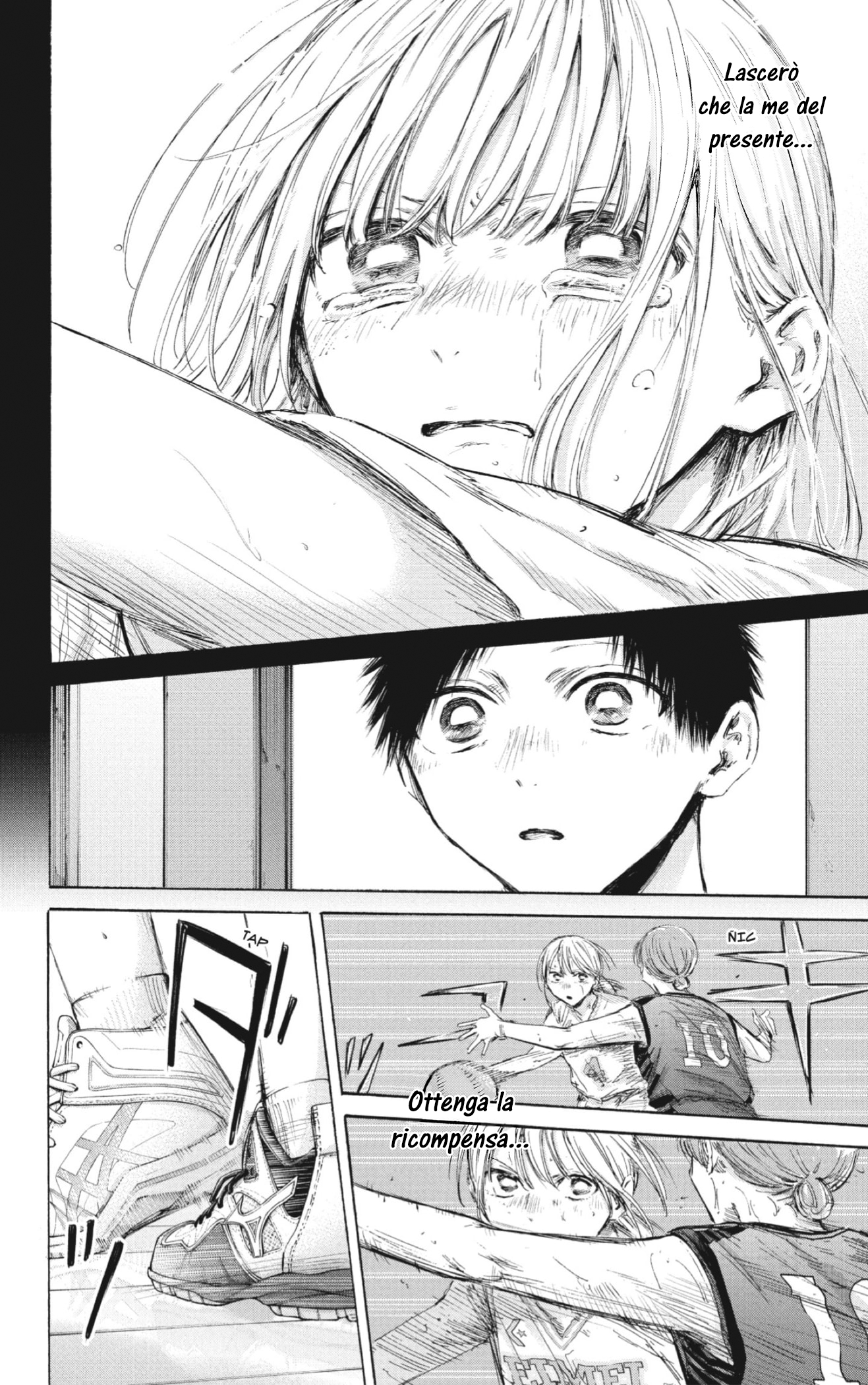 Read Blue Box IT Manga Online