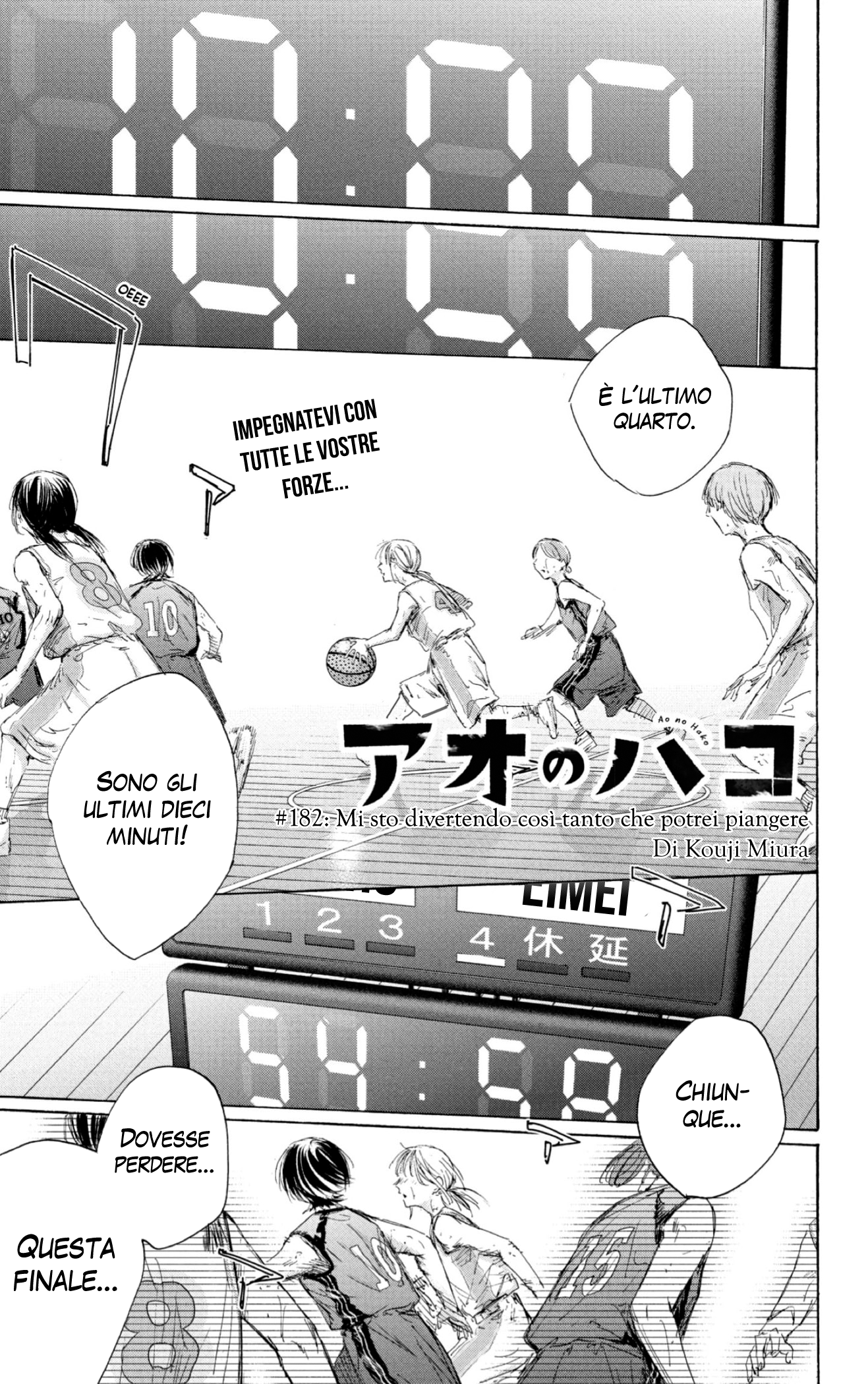 Read Blue Box IT Manga Online