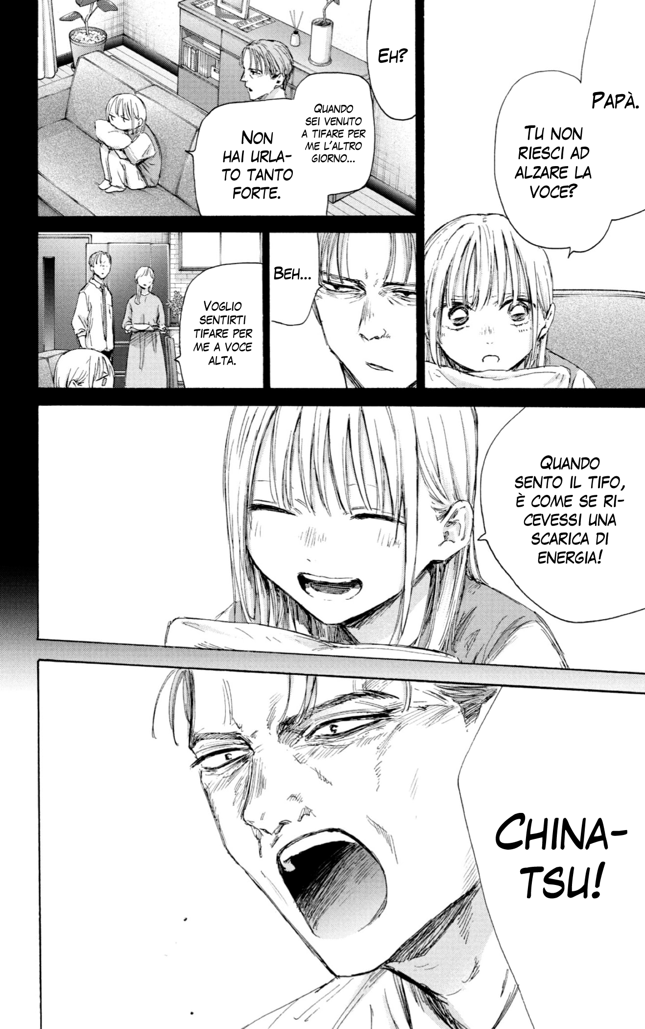 Read Blue Box IT Manga Online