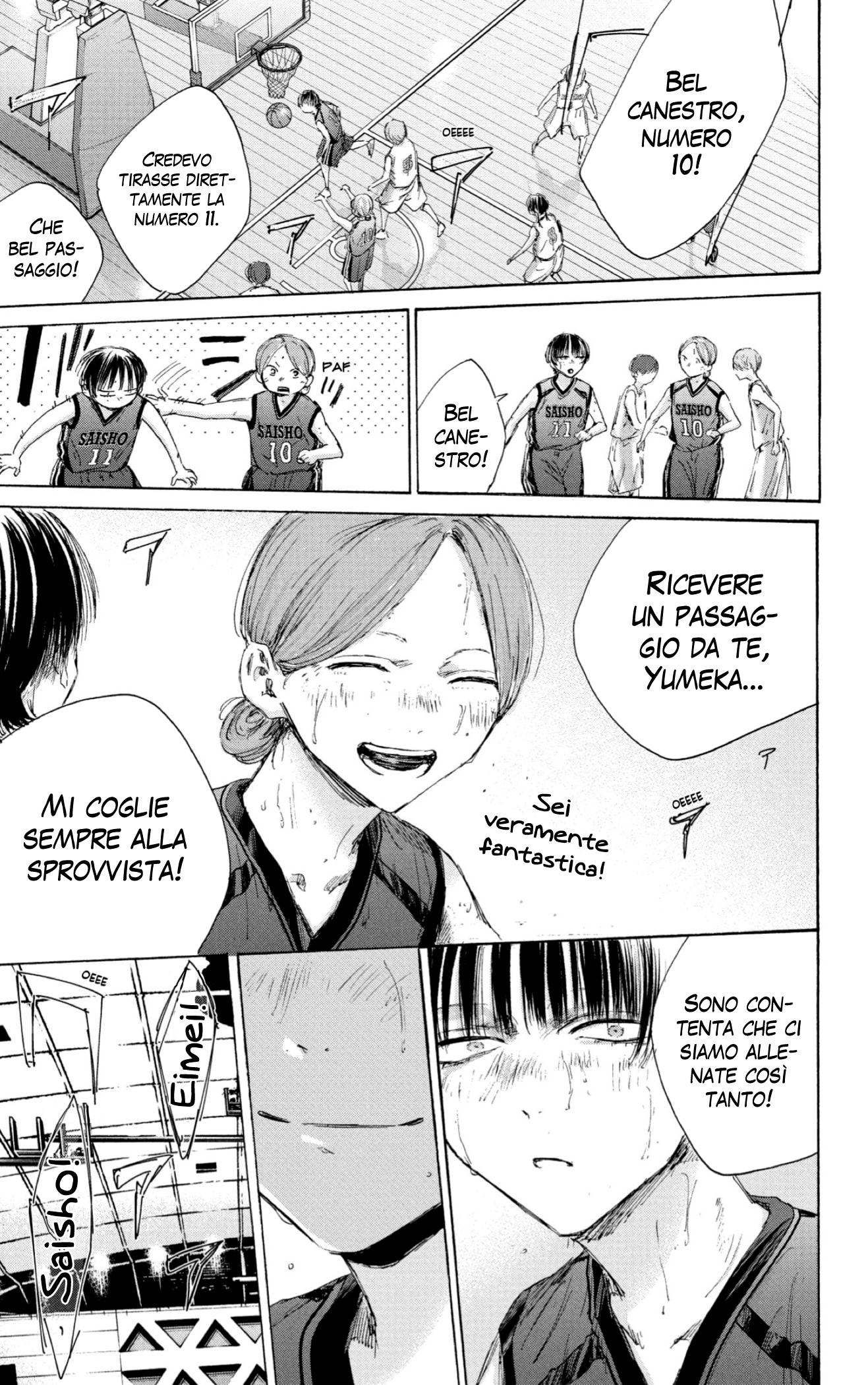 Read Blue Box IT Manga Online