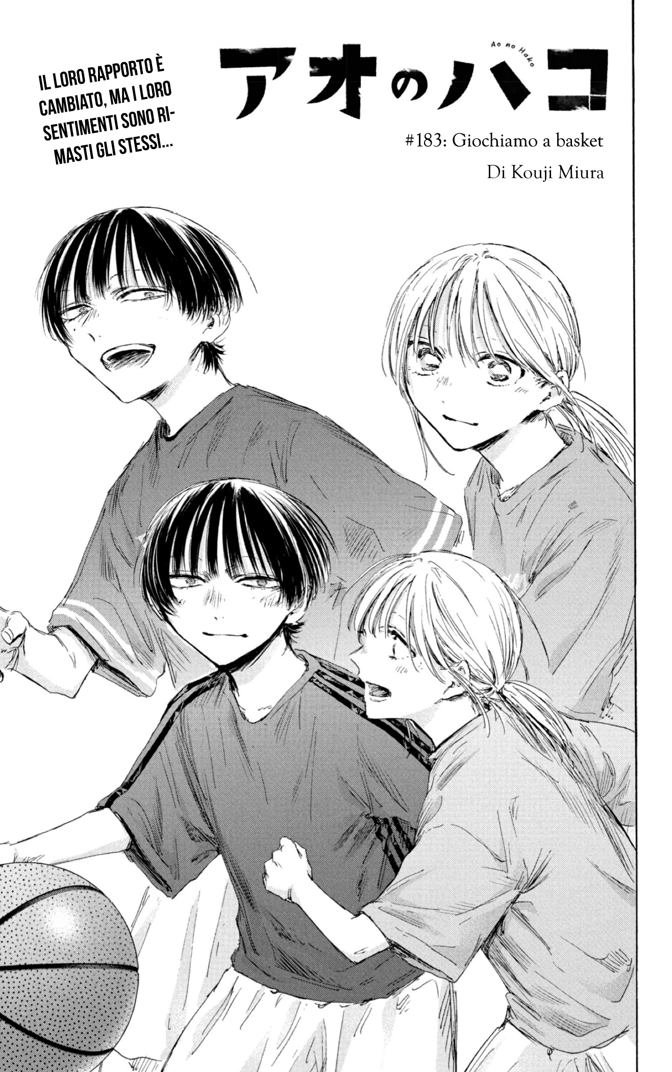 Read Blue Box IT Manga Online
