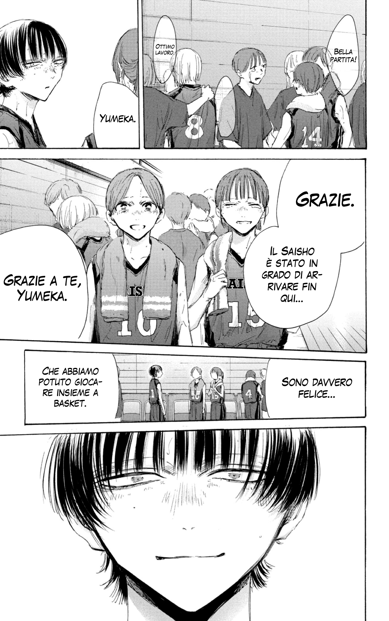 Read Blue Box IT Manga Online