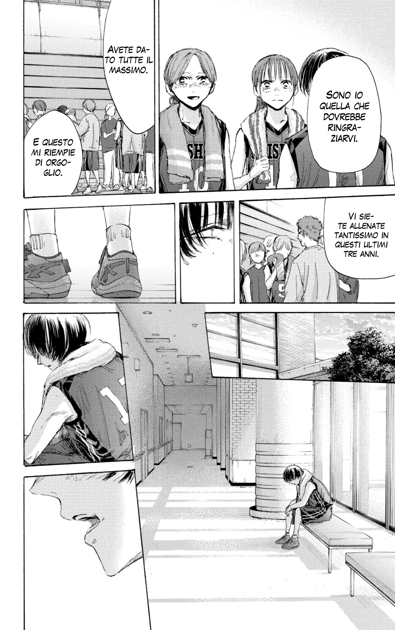 Read Blue Box IT Manga Online