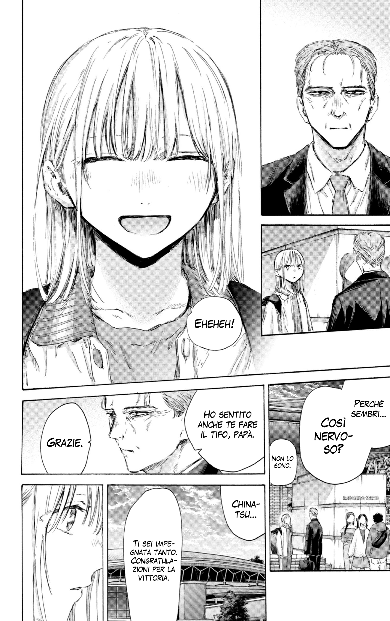 Read Blue Box IT Manga Online