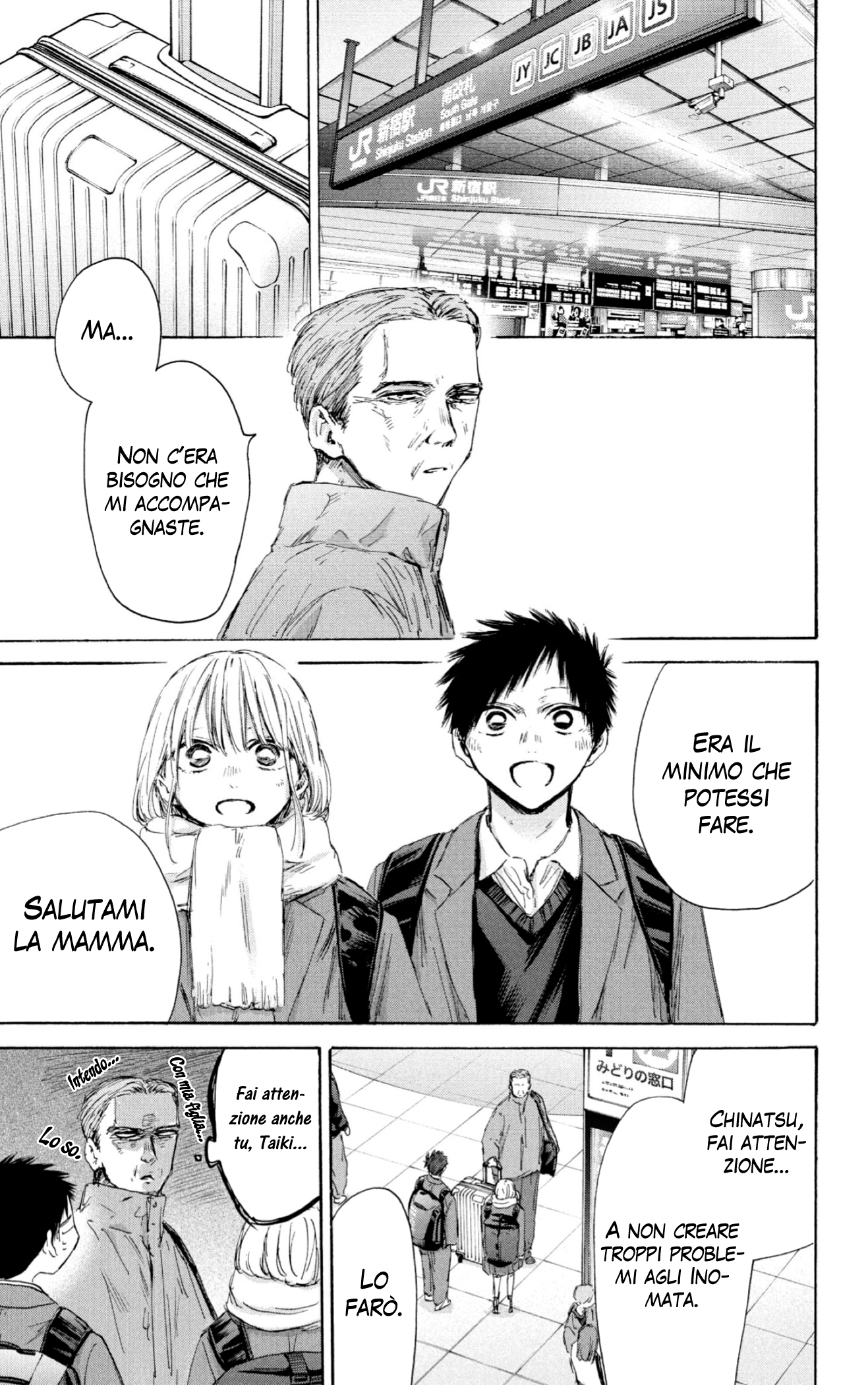 Read Blue Box IT Manga Online