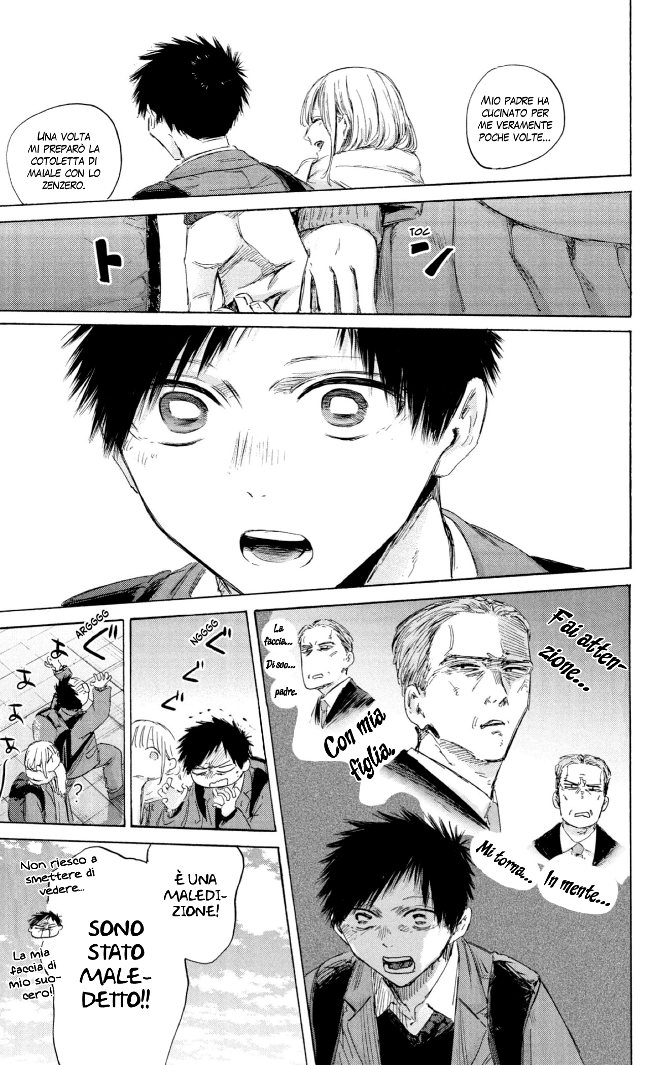 Read Blue Box IT Manga Online