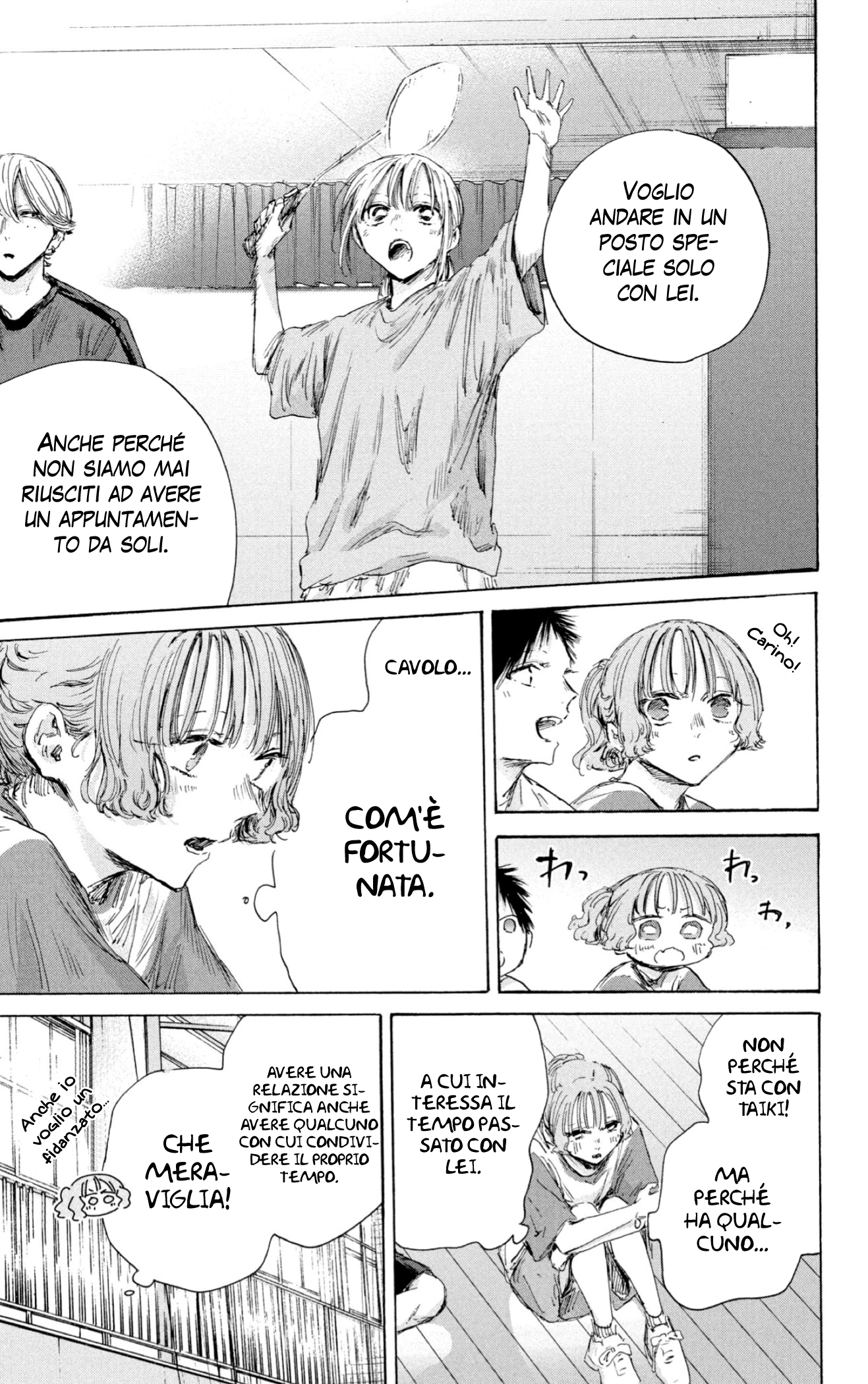 Read Blue Box IT Manga Online