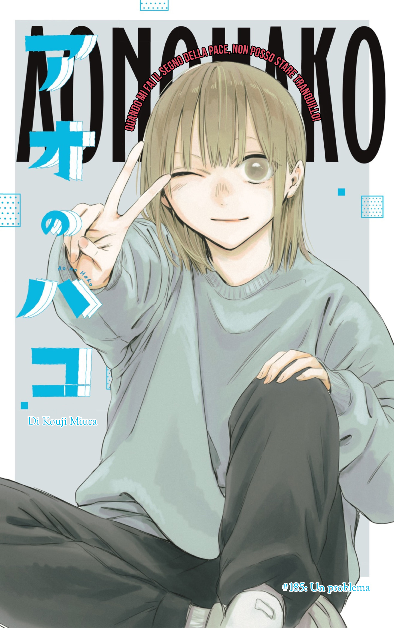Read Blue Box IT Manga Online
