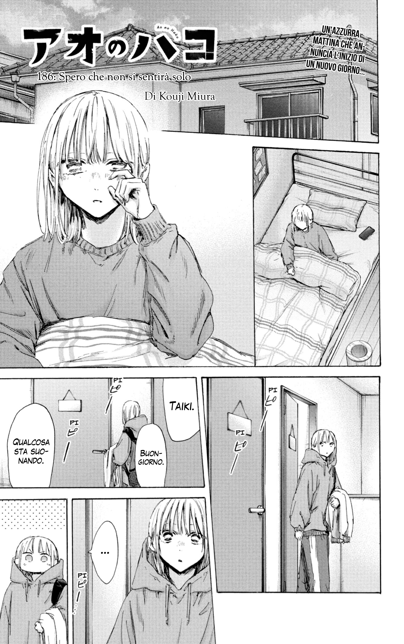 Read Blue Box IT Manga Online