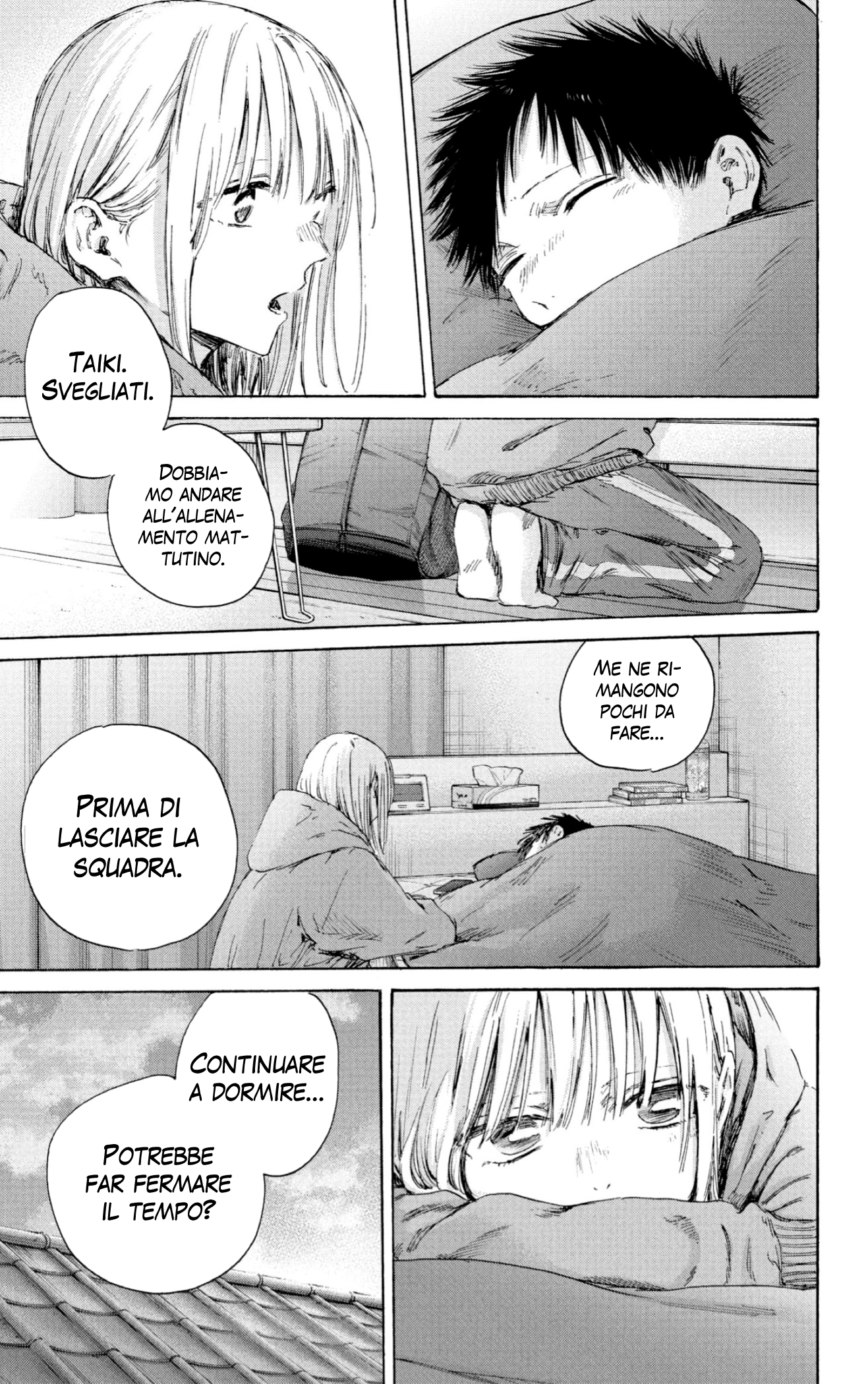 Read Blue Box IT Manga Online