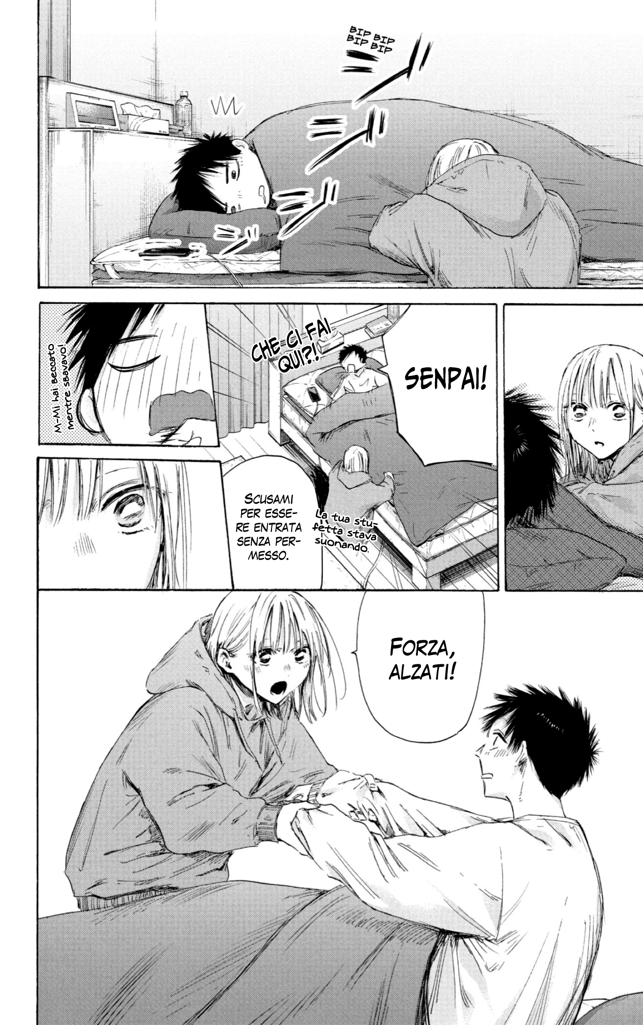Read Blue Box IT Manga Online