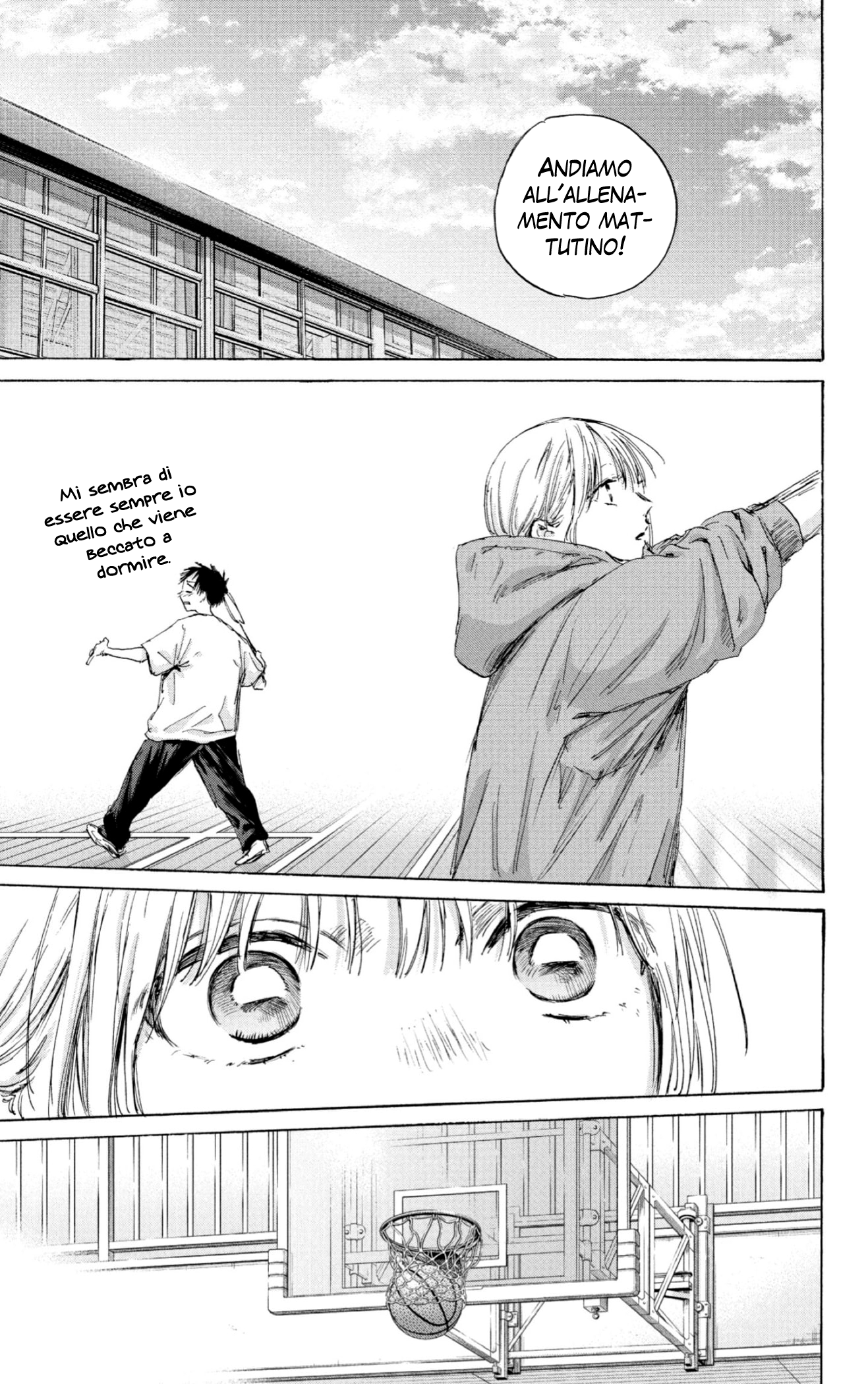 Read Blue Box IT Manga Online
