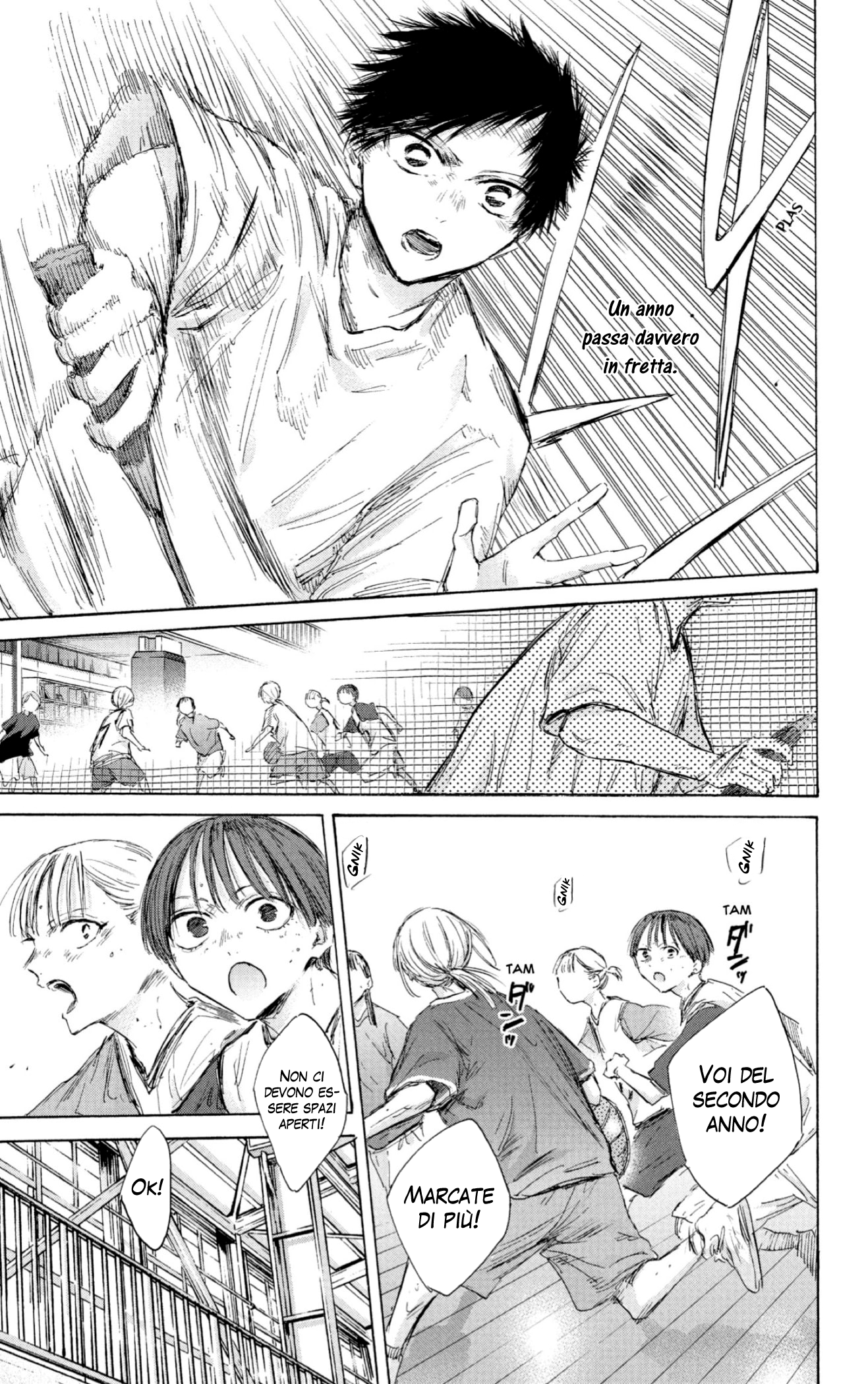 Read Blue Box IT Manga Online