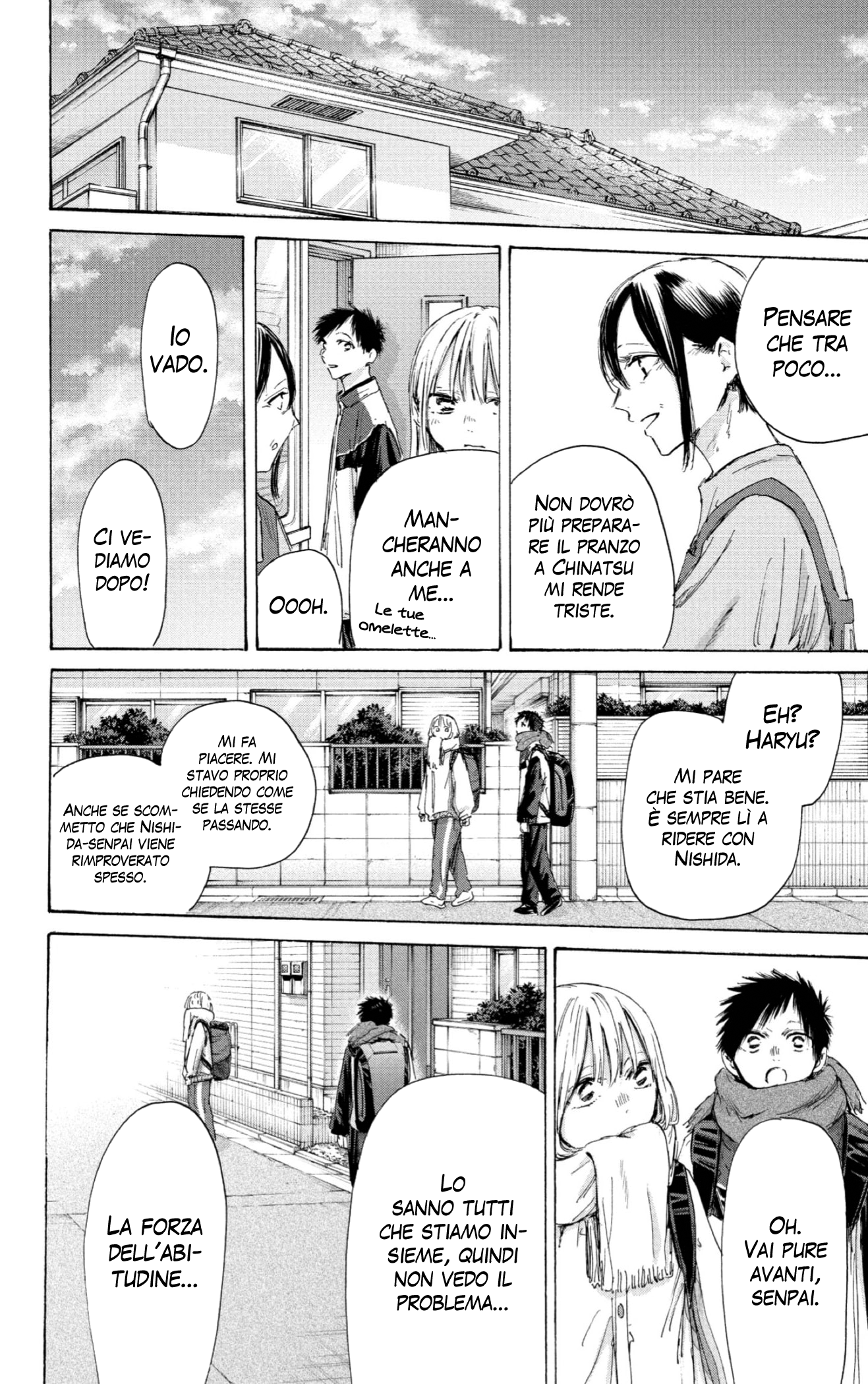 Read Blue Box IT Manga Online