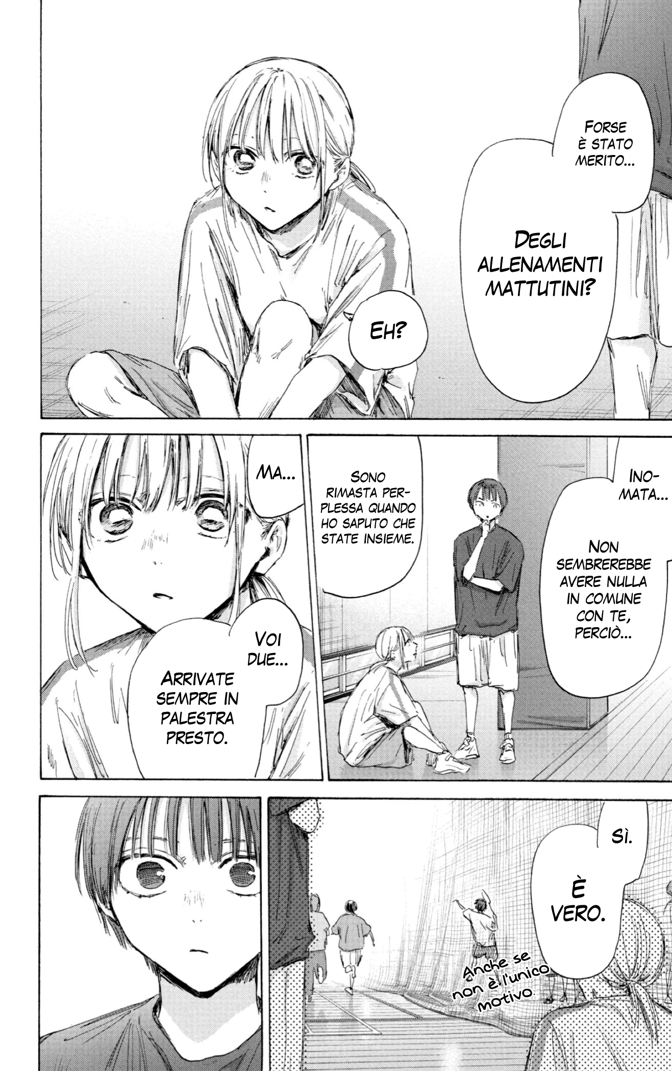Read Blue Box IT Manga Online