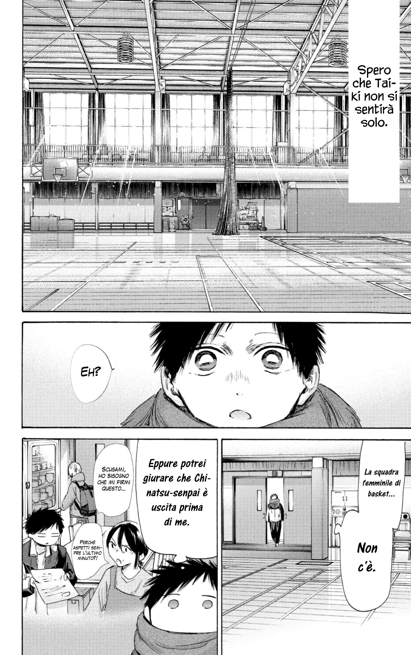 Read Blue Box IT Manga Online