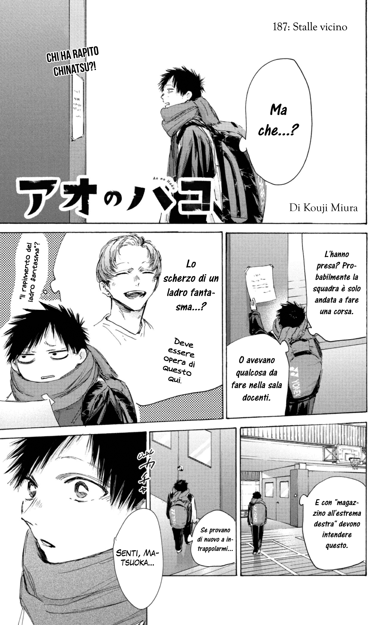 Read Blue Box IT Manga Online