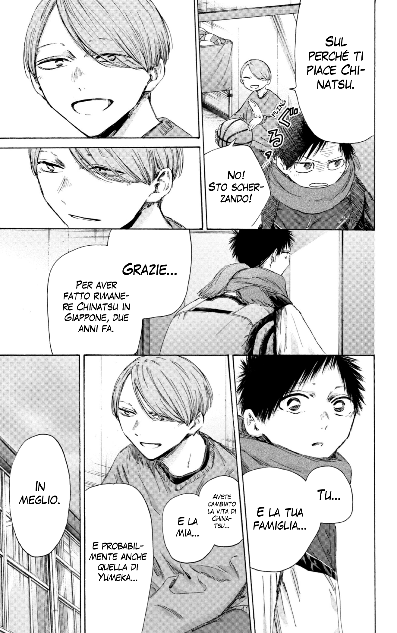 Read Blue Box IT Manga Online