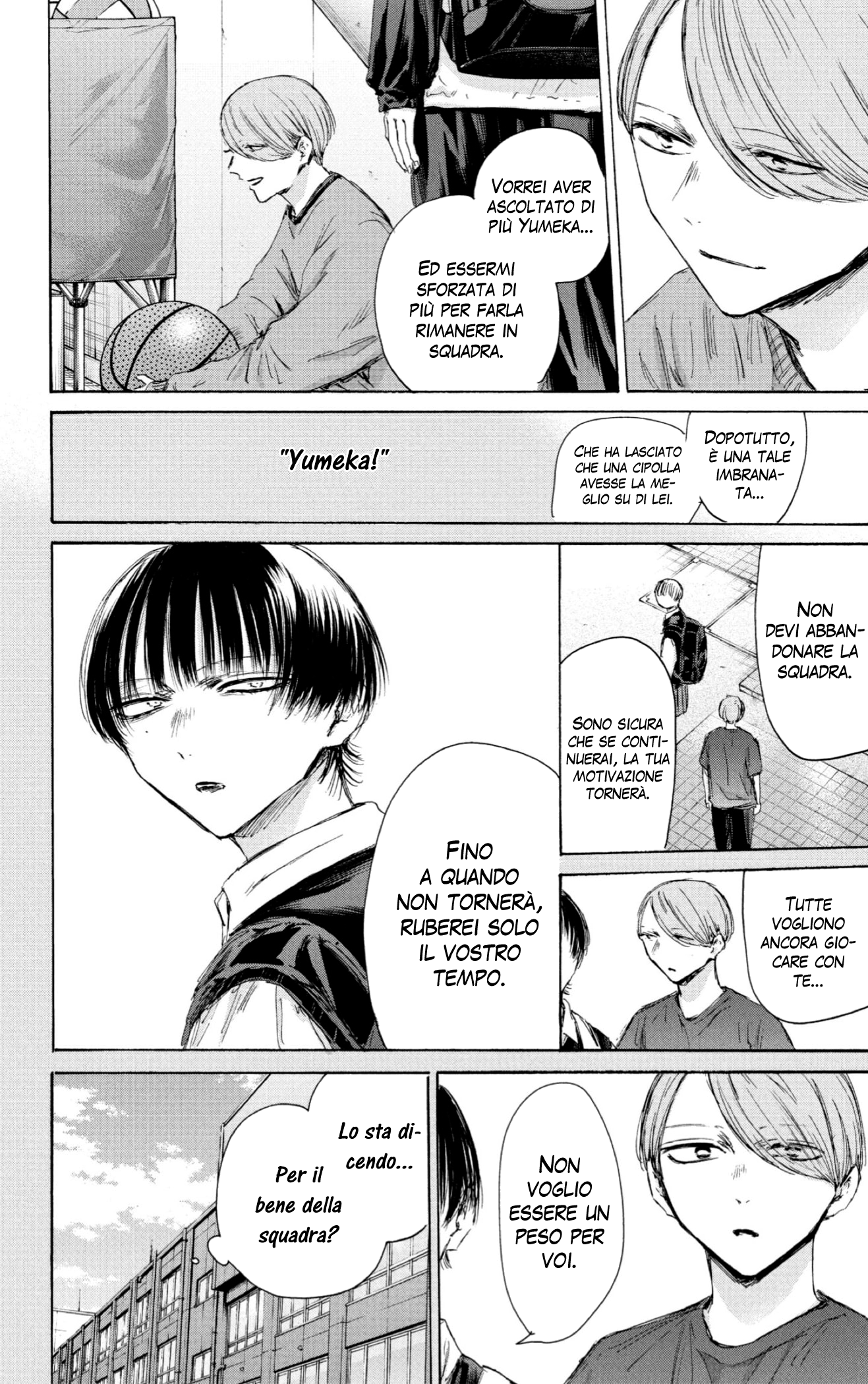 Read Blue Box IT Manga Online