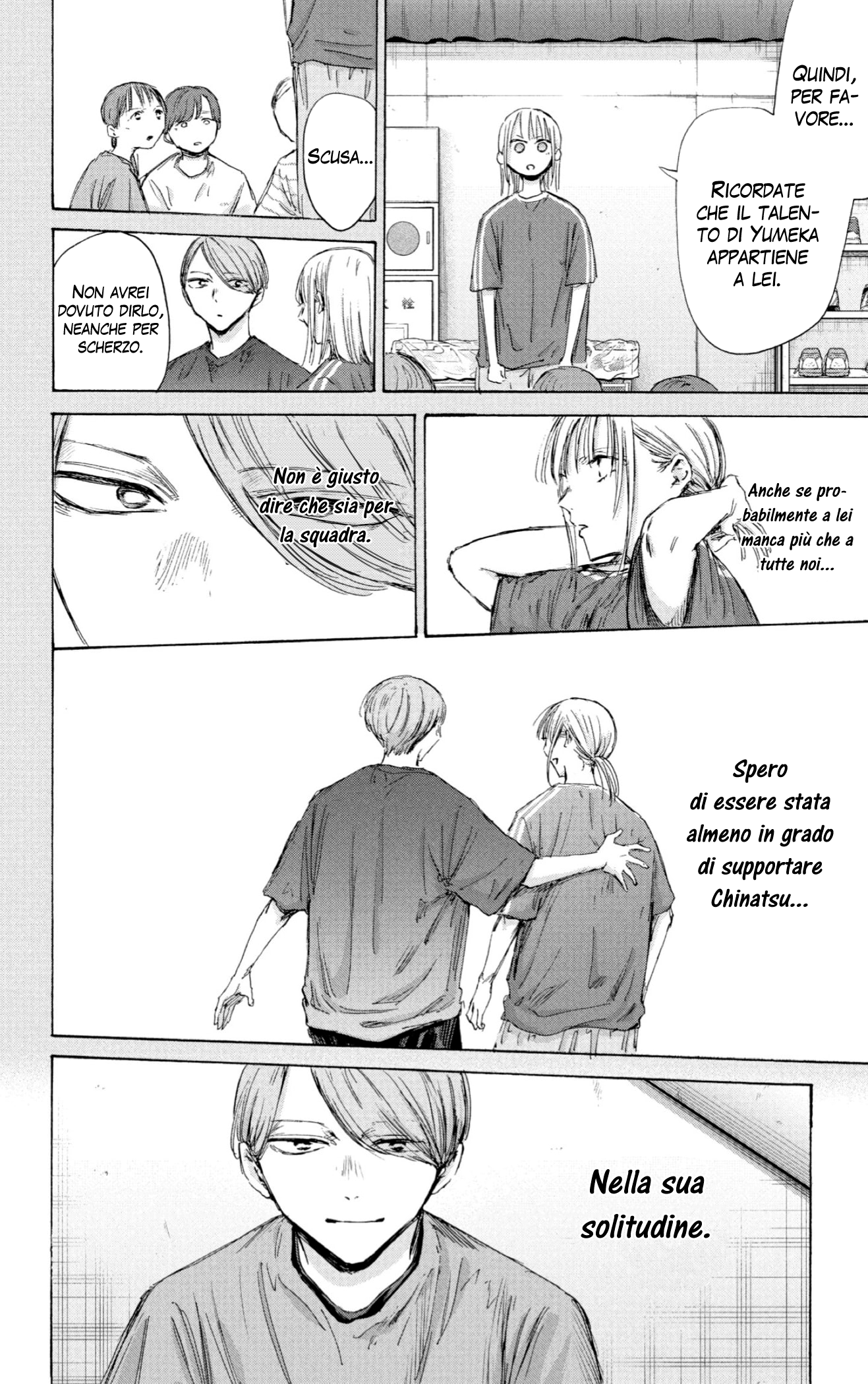 Read Blue Box IT Manga Online