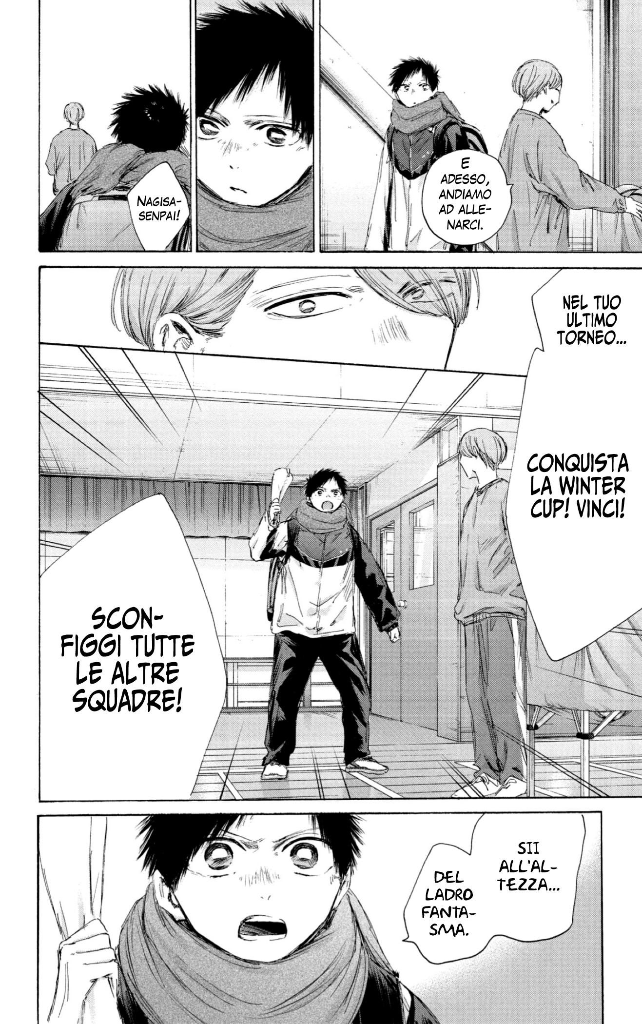 Read Blue Box IT Manga Online