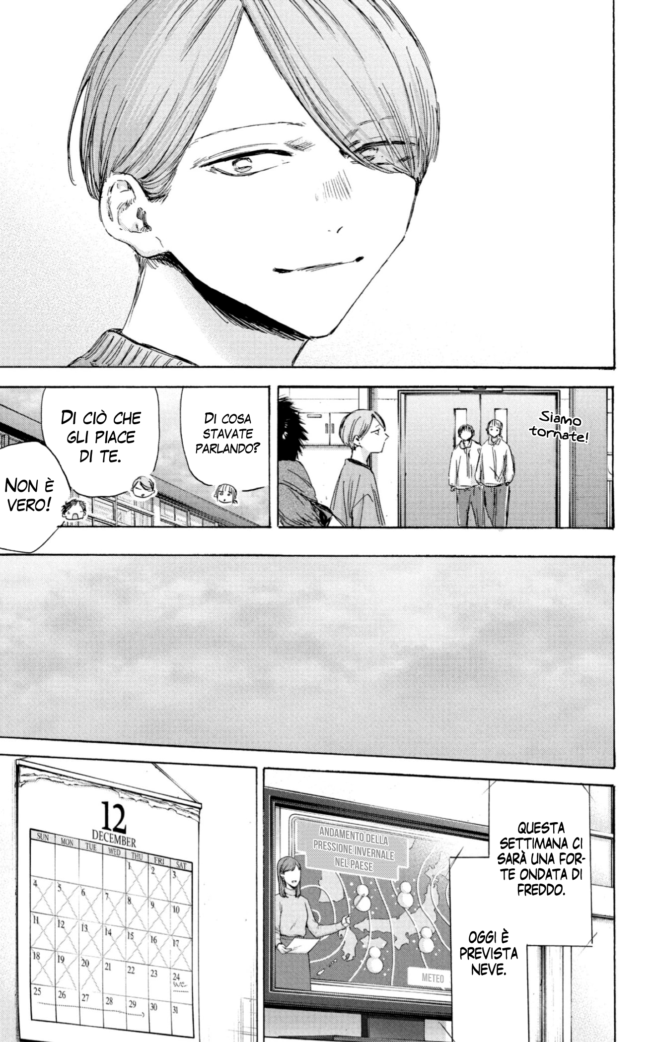 Read Blue Box IT Manga Online