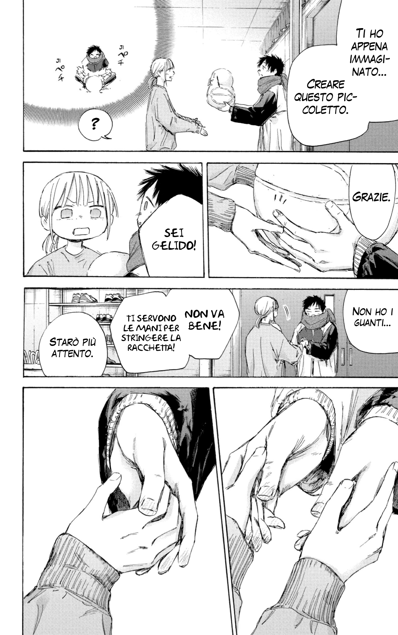 Read Blue Box IT Manga Online