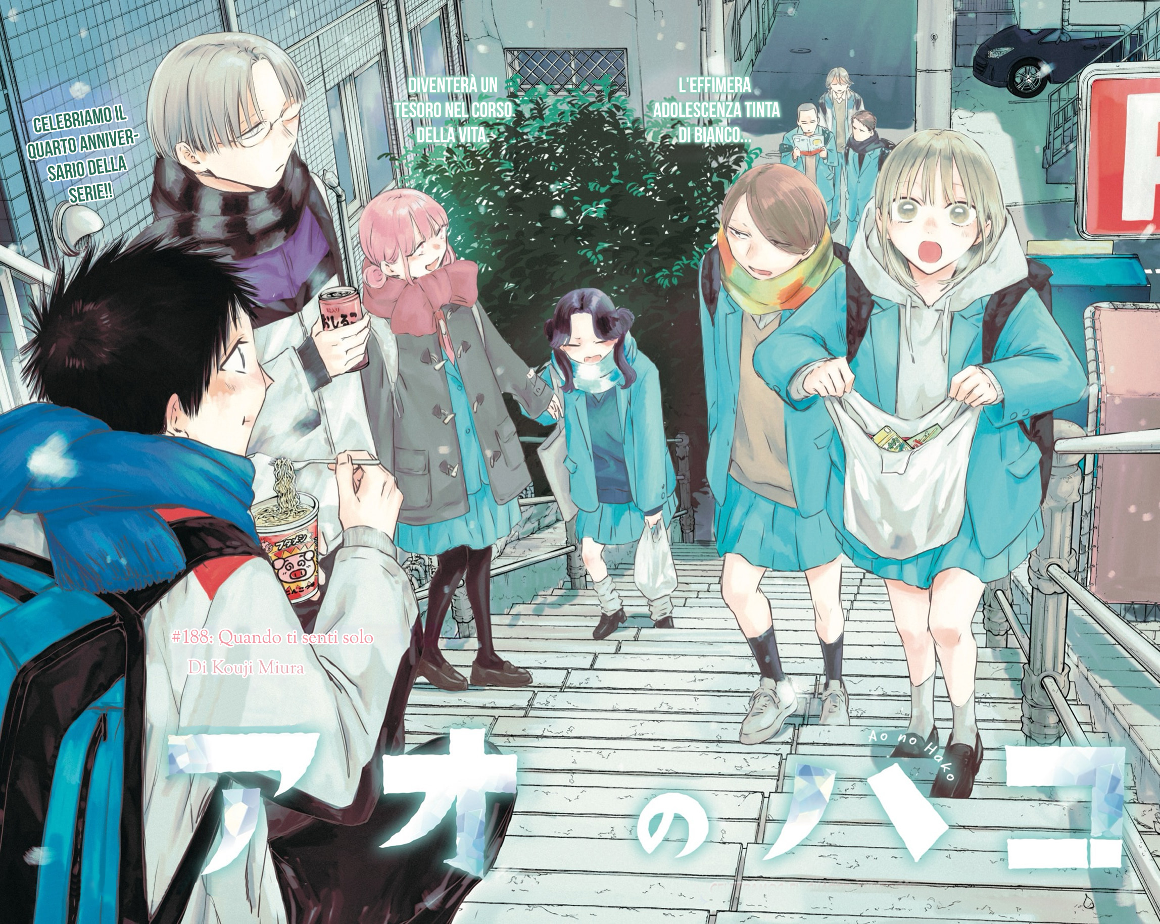 Read Blue Box IT Manga Online