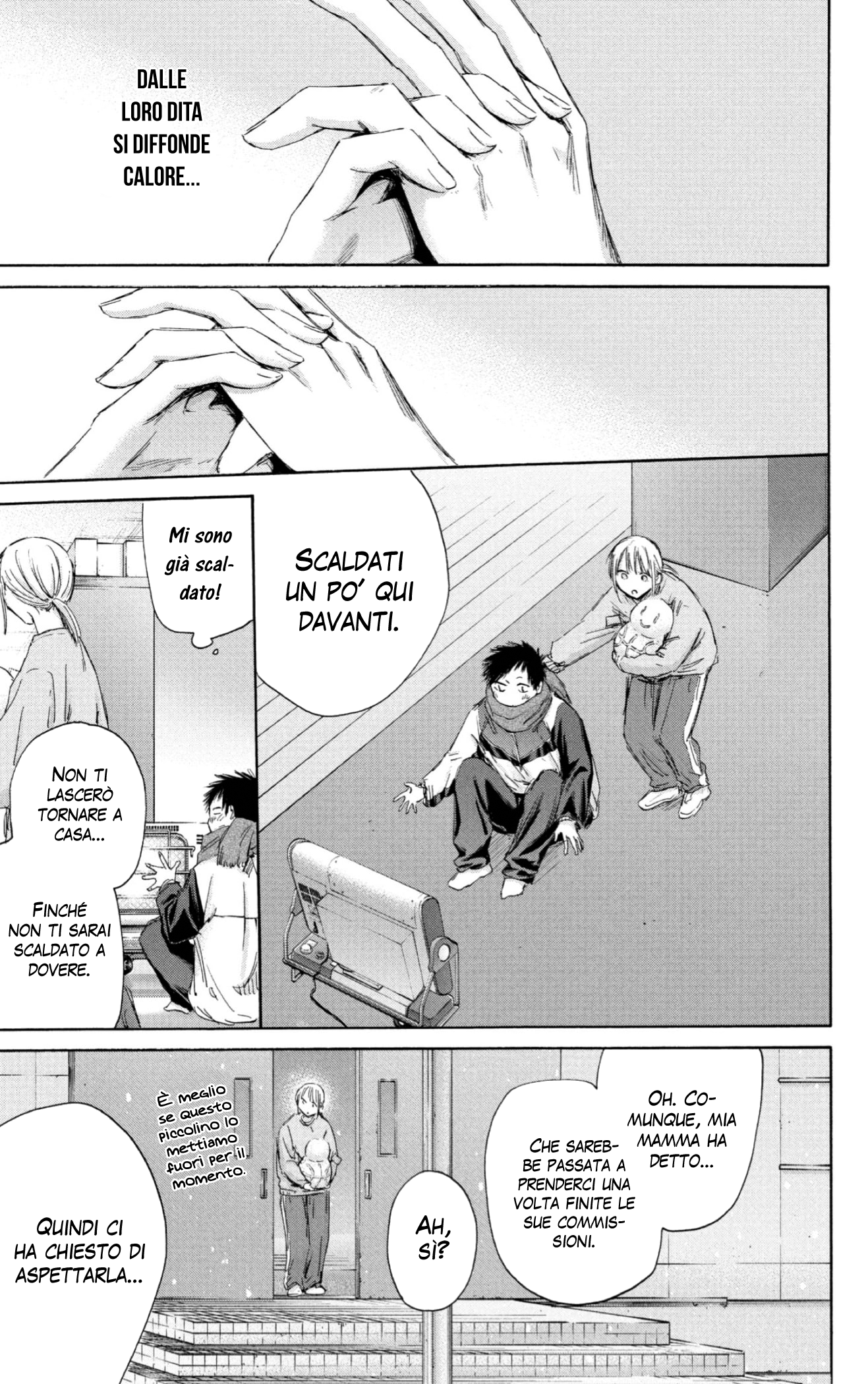 Read Blue Box IT Manga Online