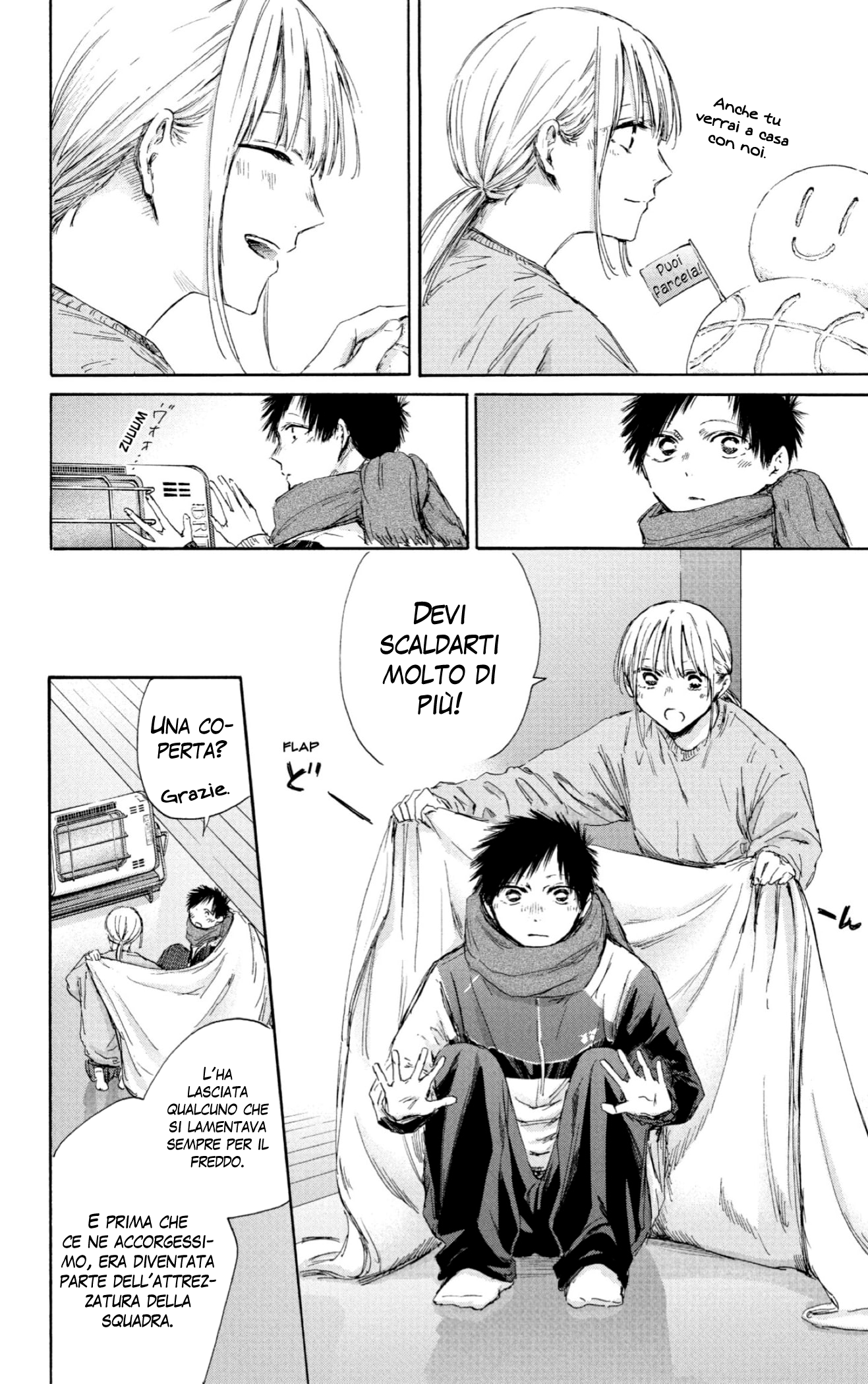 Read Blue Box IT Manga Online