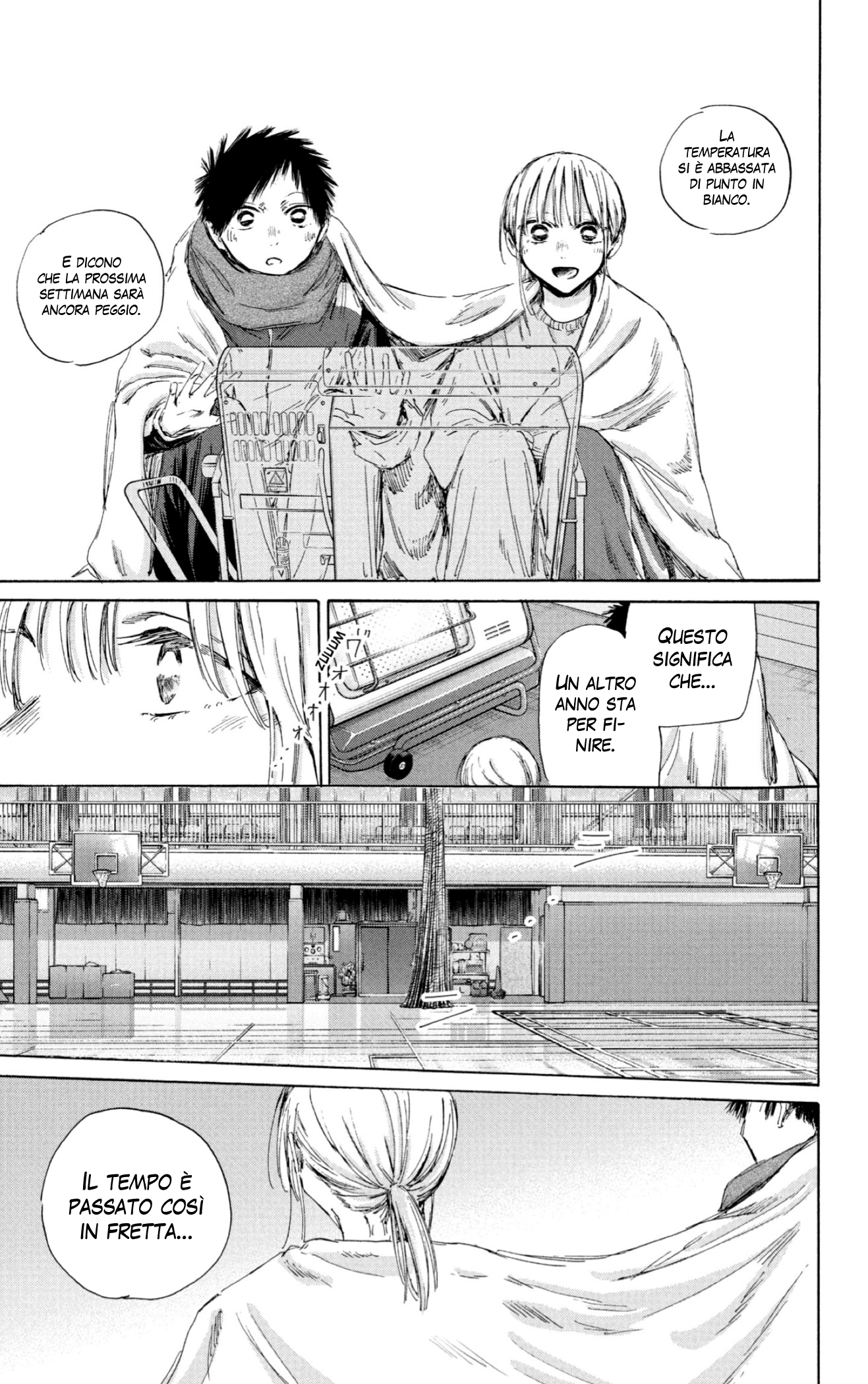 Read Blue Box IT Manga Online