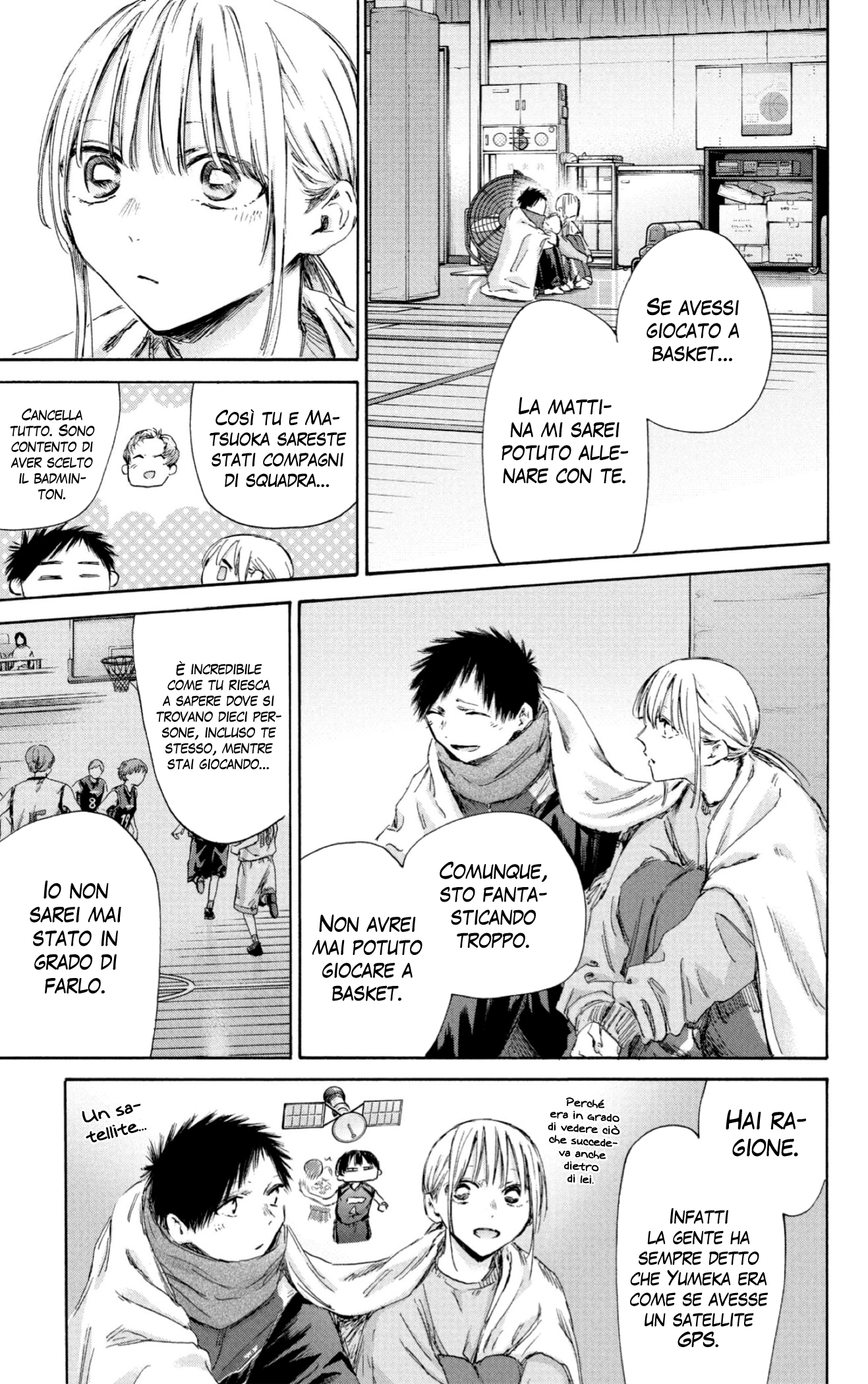 Read Blue Box IT Manga Online