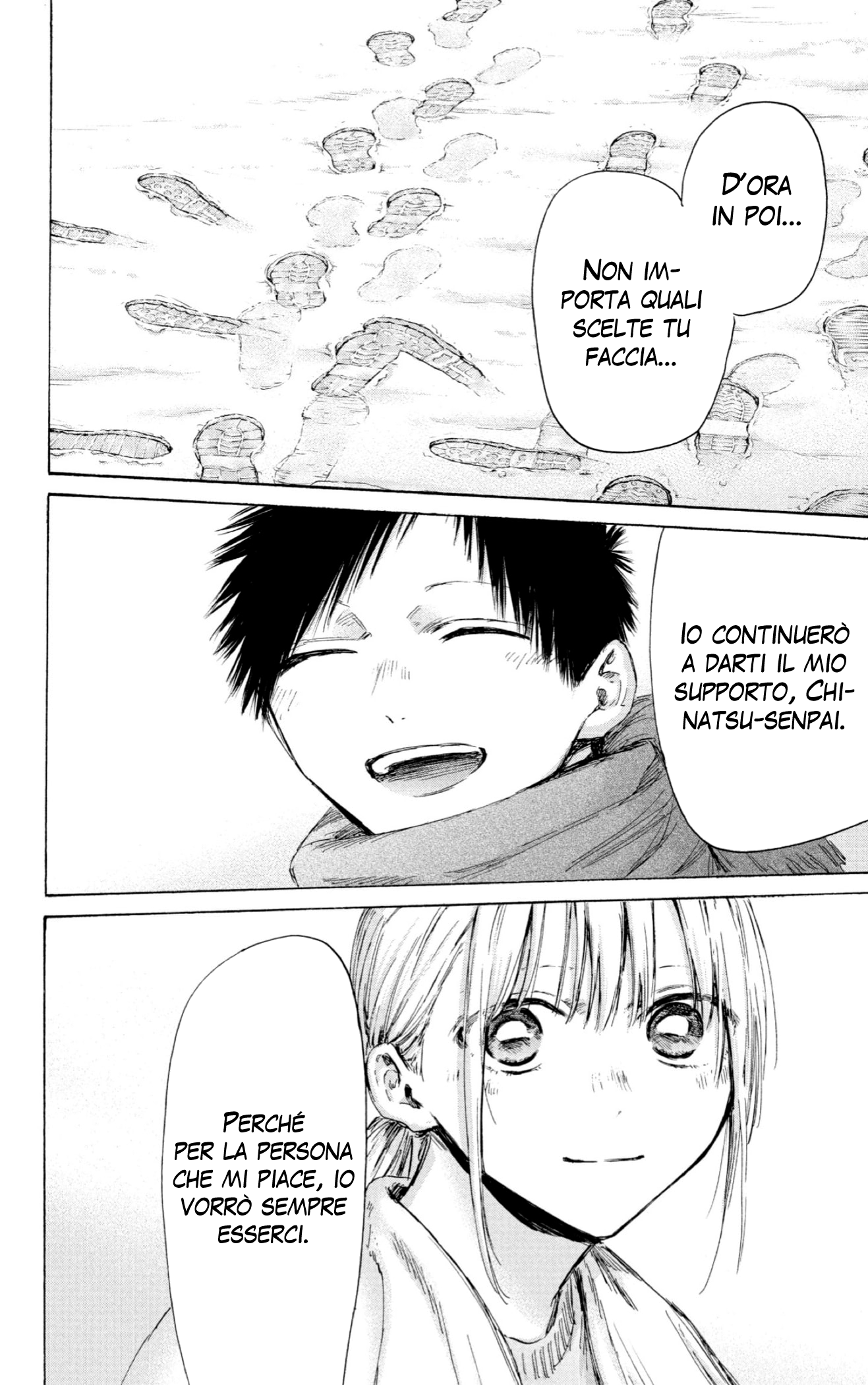 Read Blue Box IT Manga Online