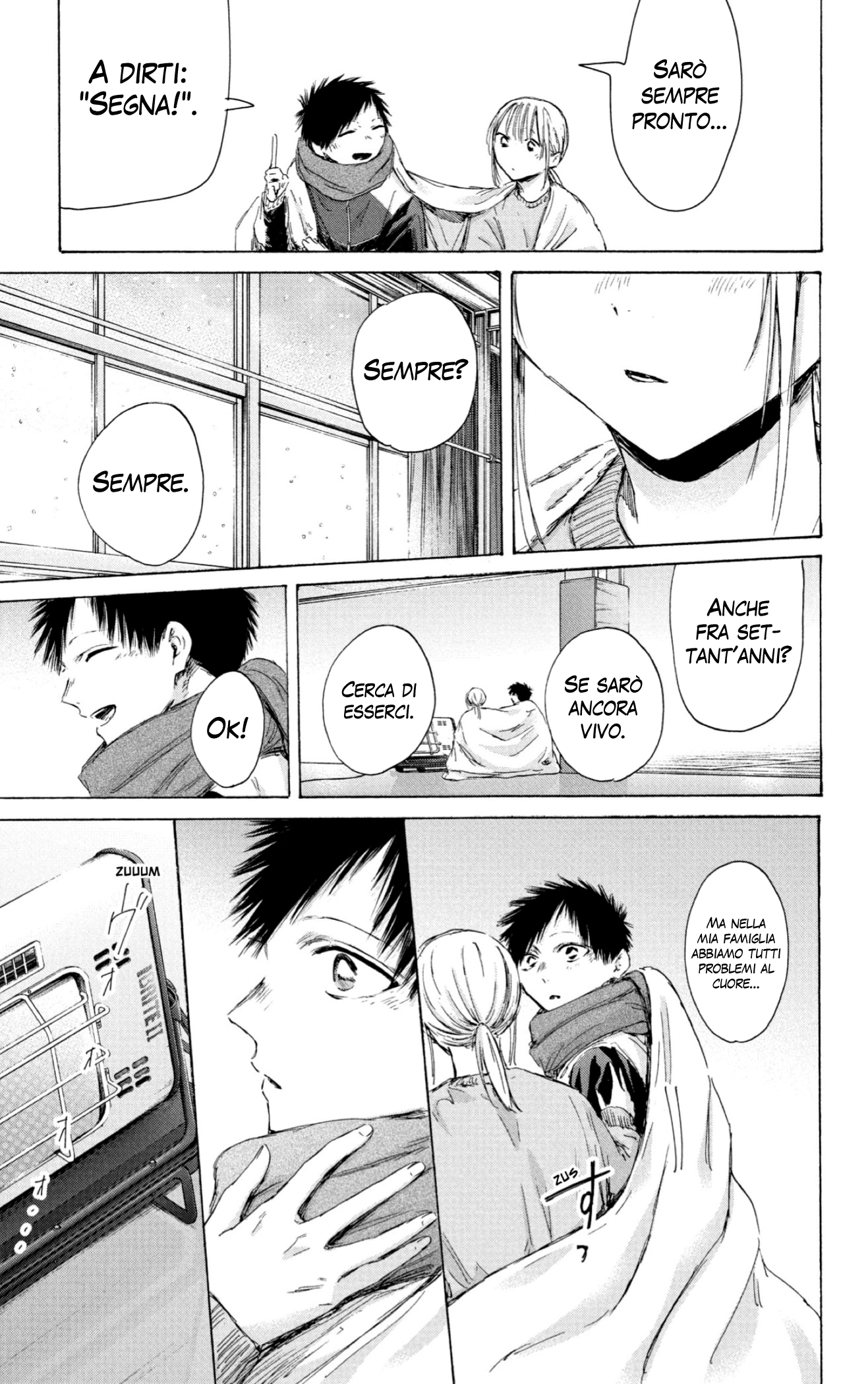 Read Blue Box IT Manga Online