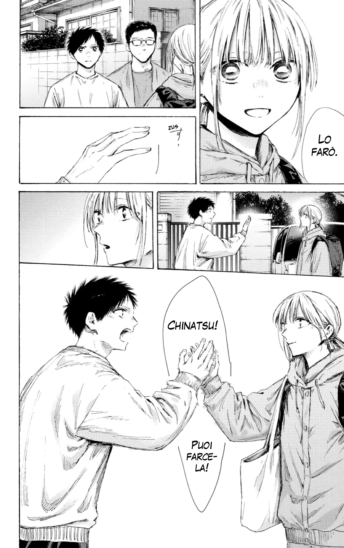 Read Blue Box IT Manga Online