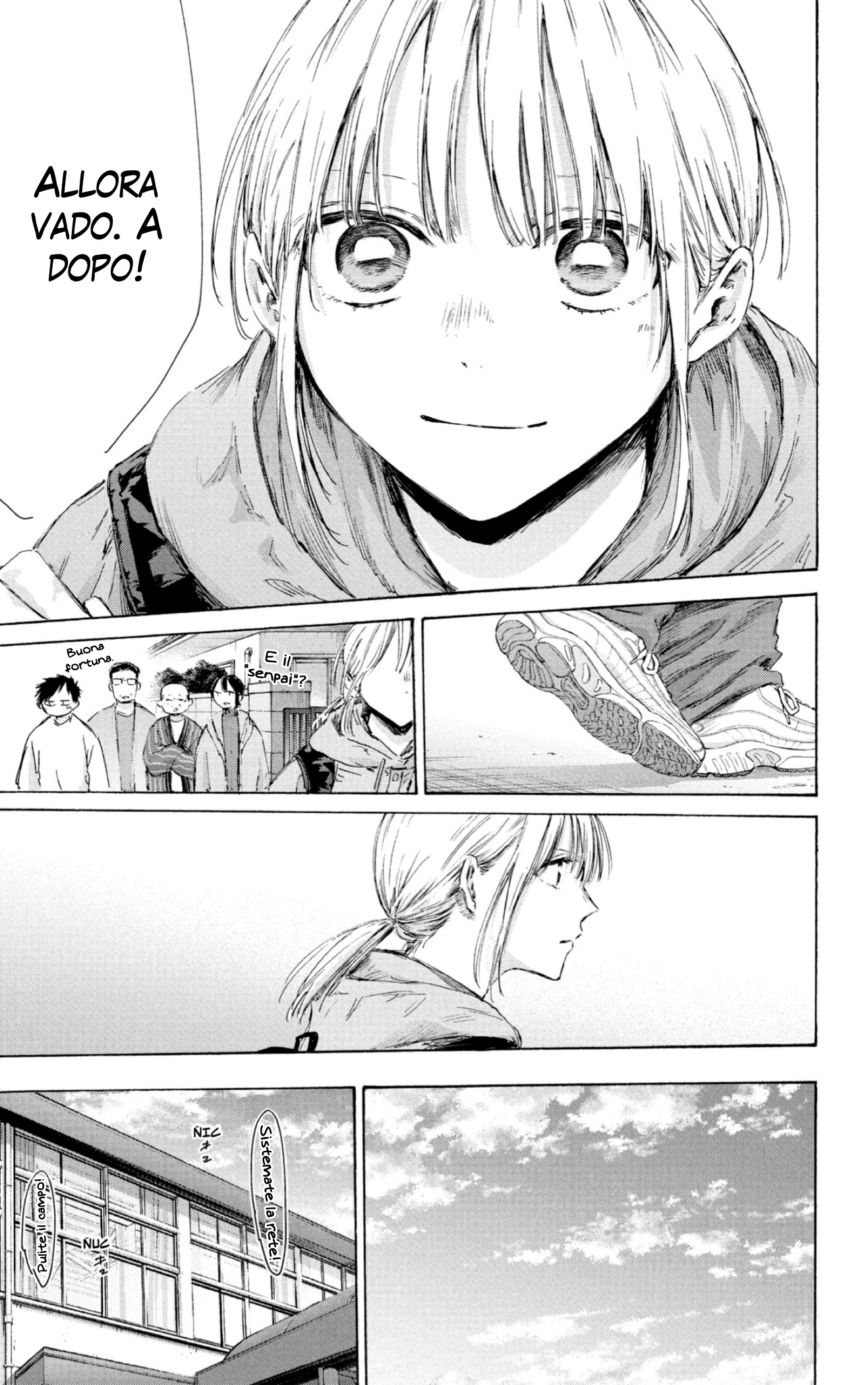 Read Blue Box IT Manga Online