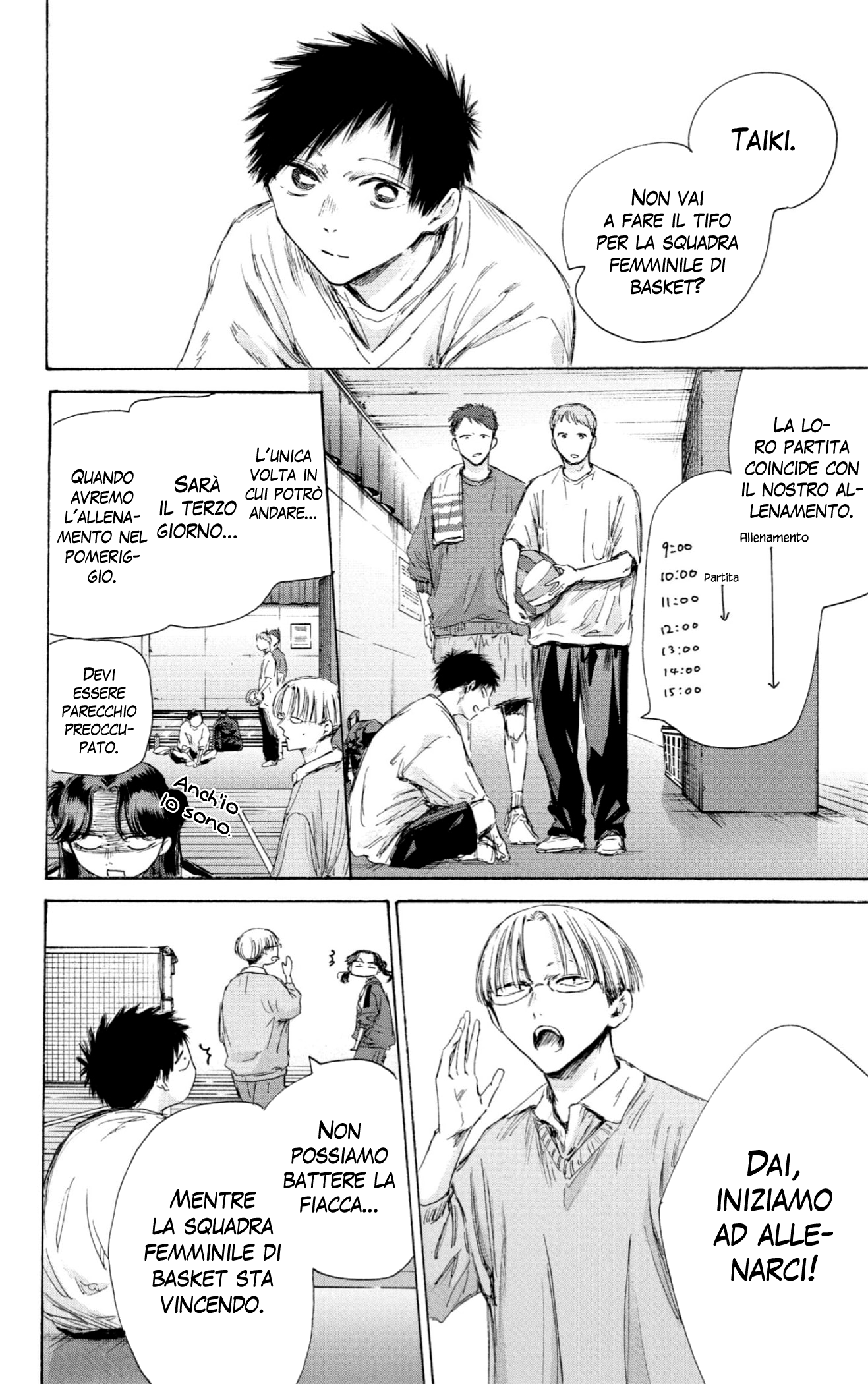 Read Blue Box IT Manga Online