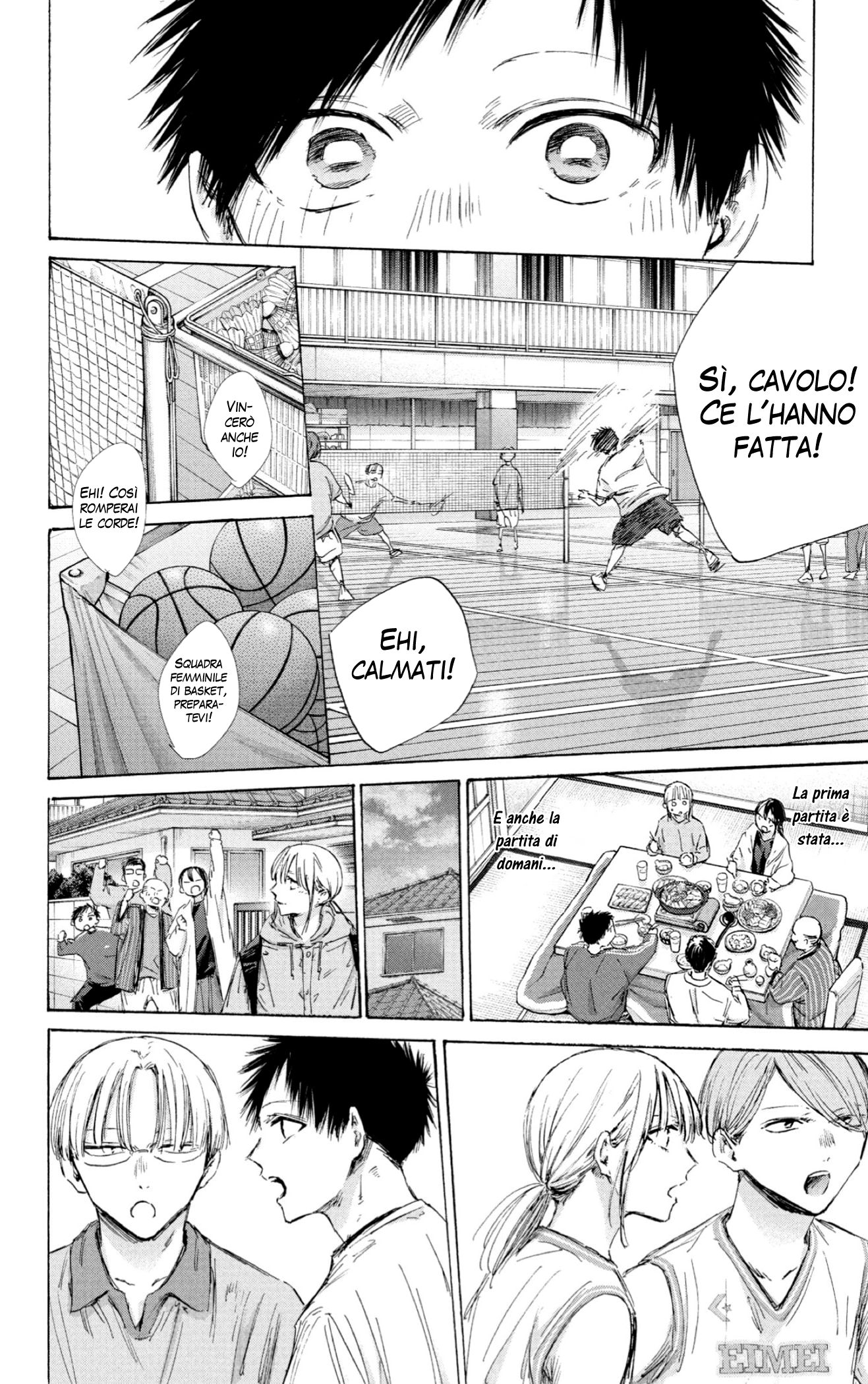 Read Blue Box IT Manga Online