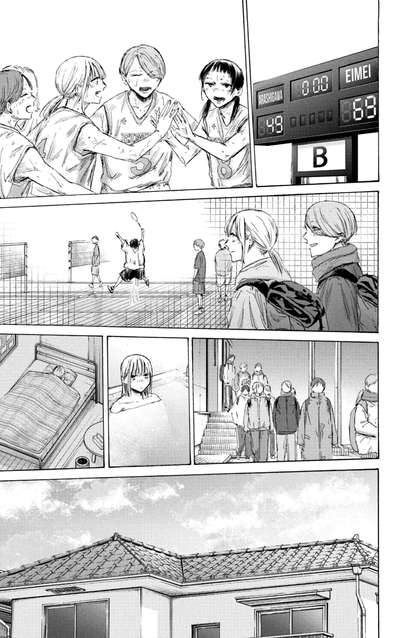 Read Blue Box IT Manga Online