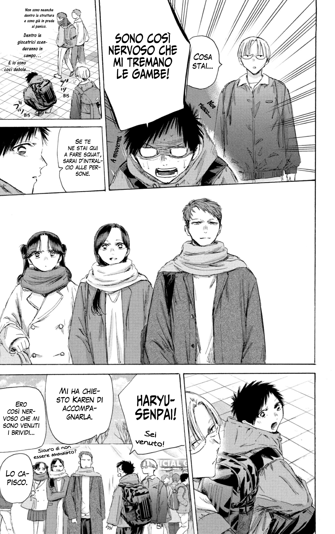 Read Blue Box IT Manga Online