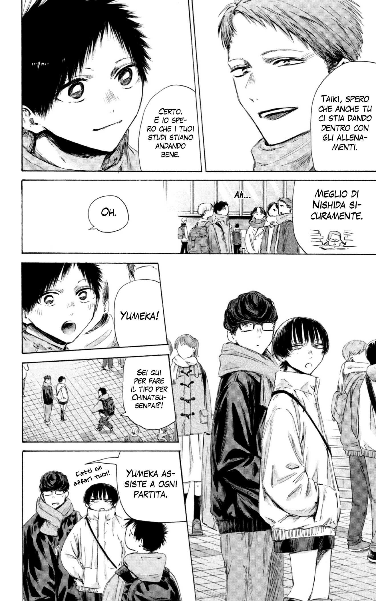 Read Blue Box IT Manga Online