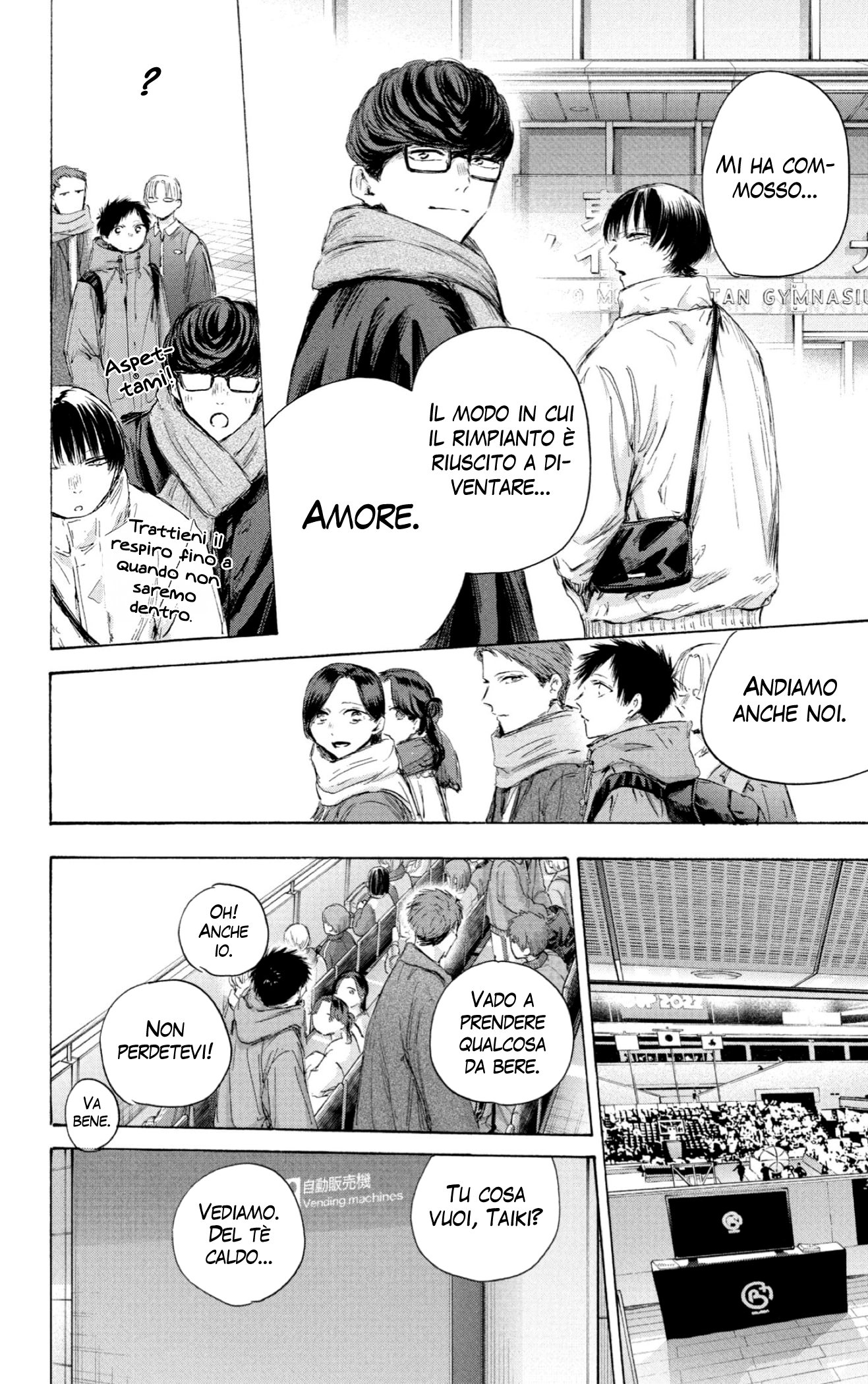 Read Blue Box IT Manga Online